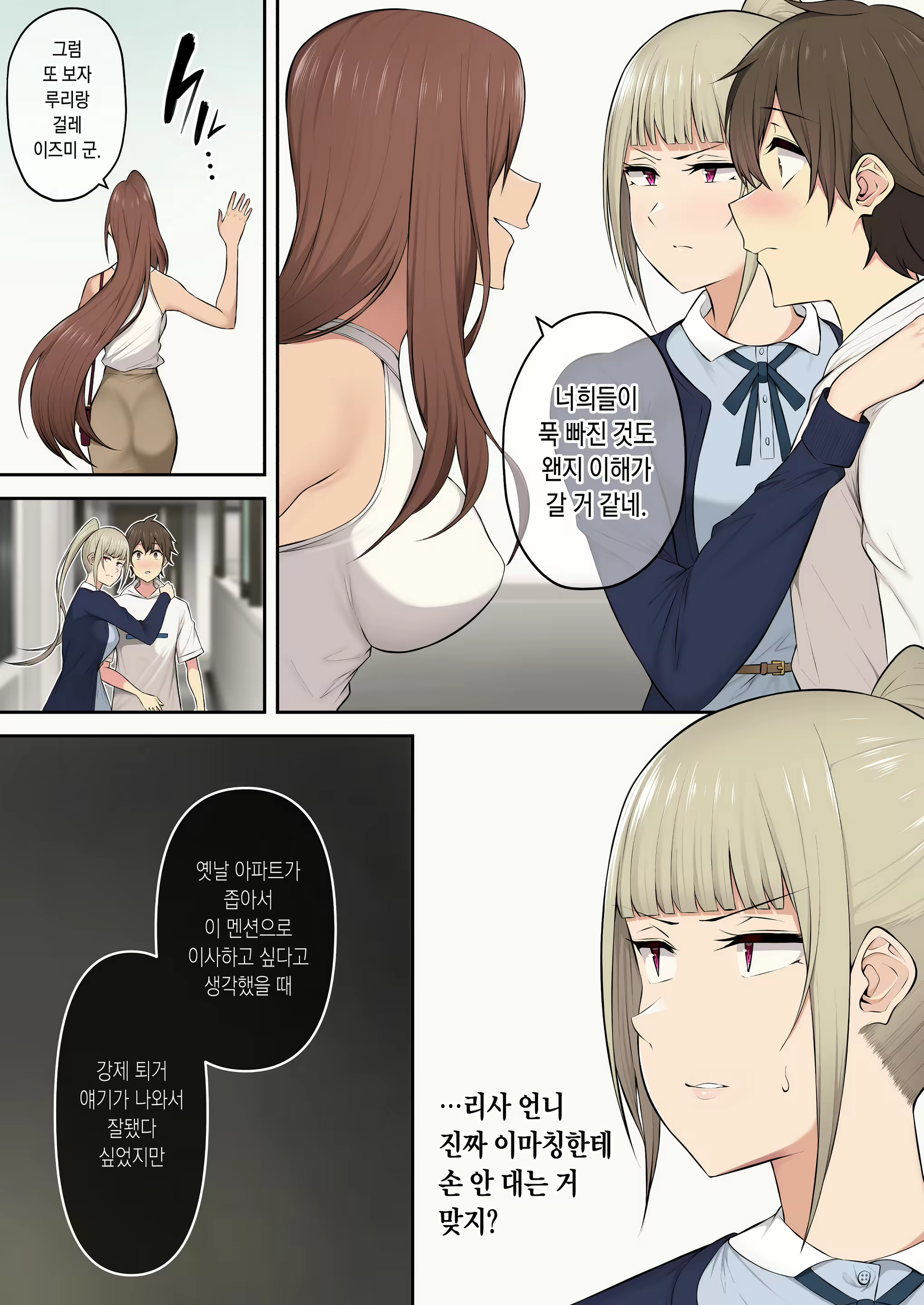 Content 2701161 - 29 페이지