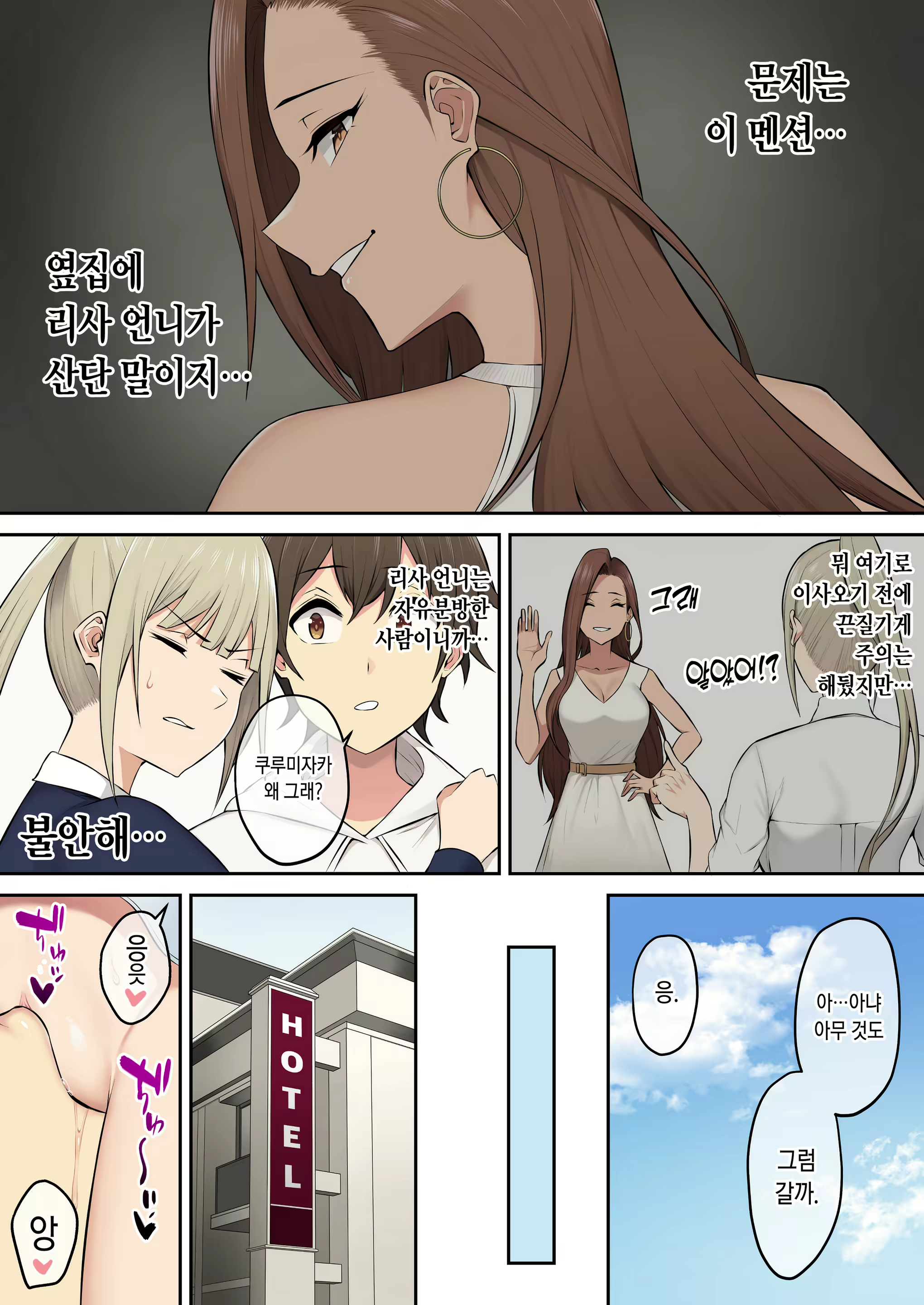 Content 2701161 - 30 페이지