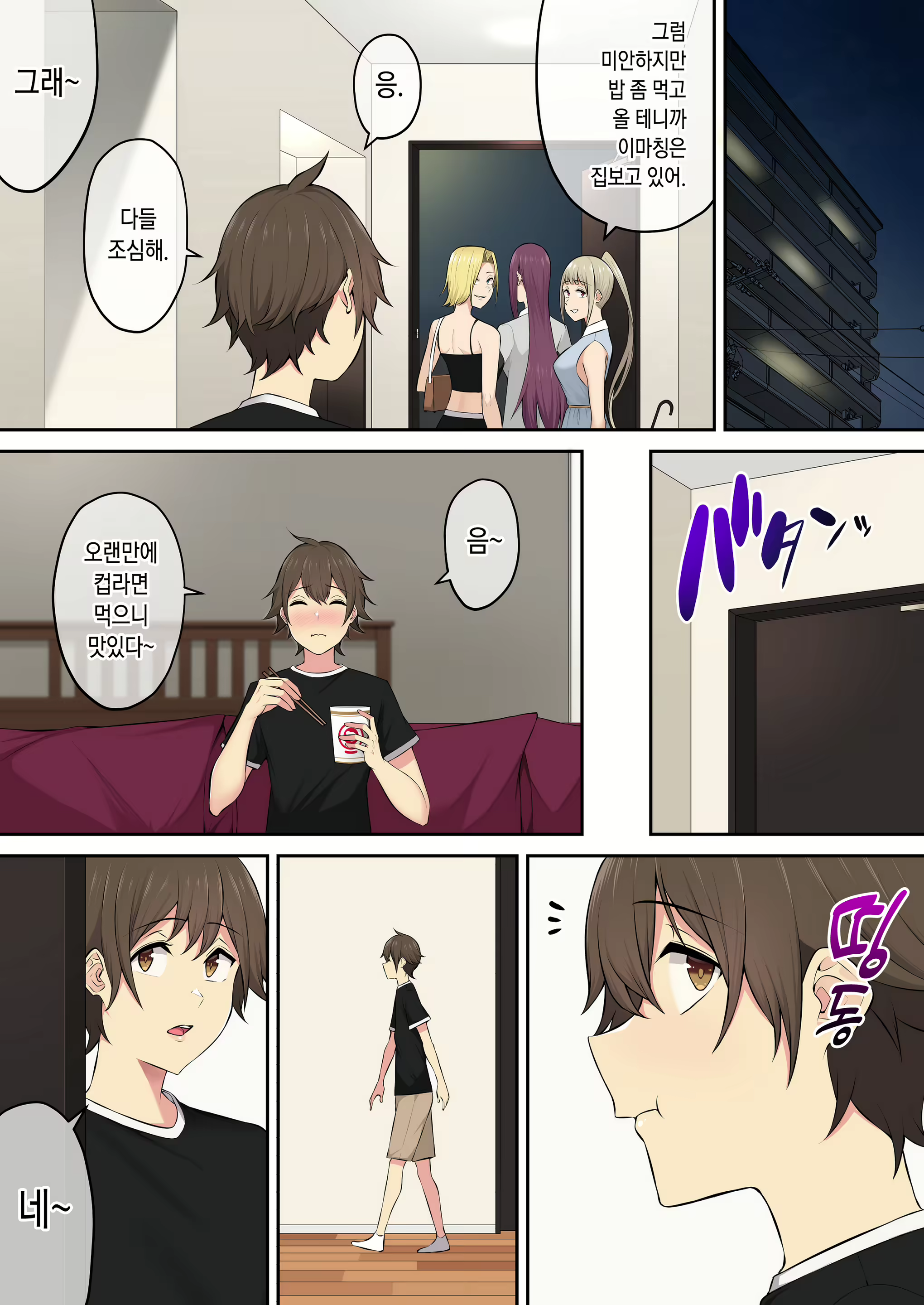 Content 2701161 - 42 페이지