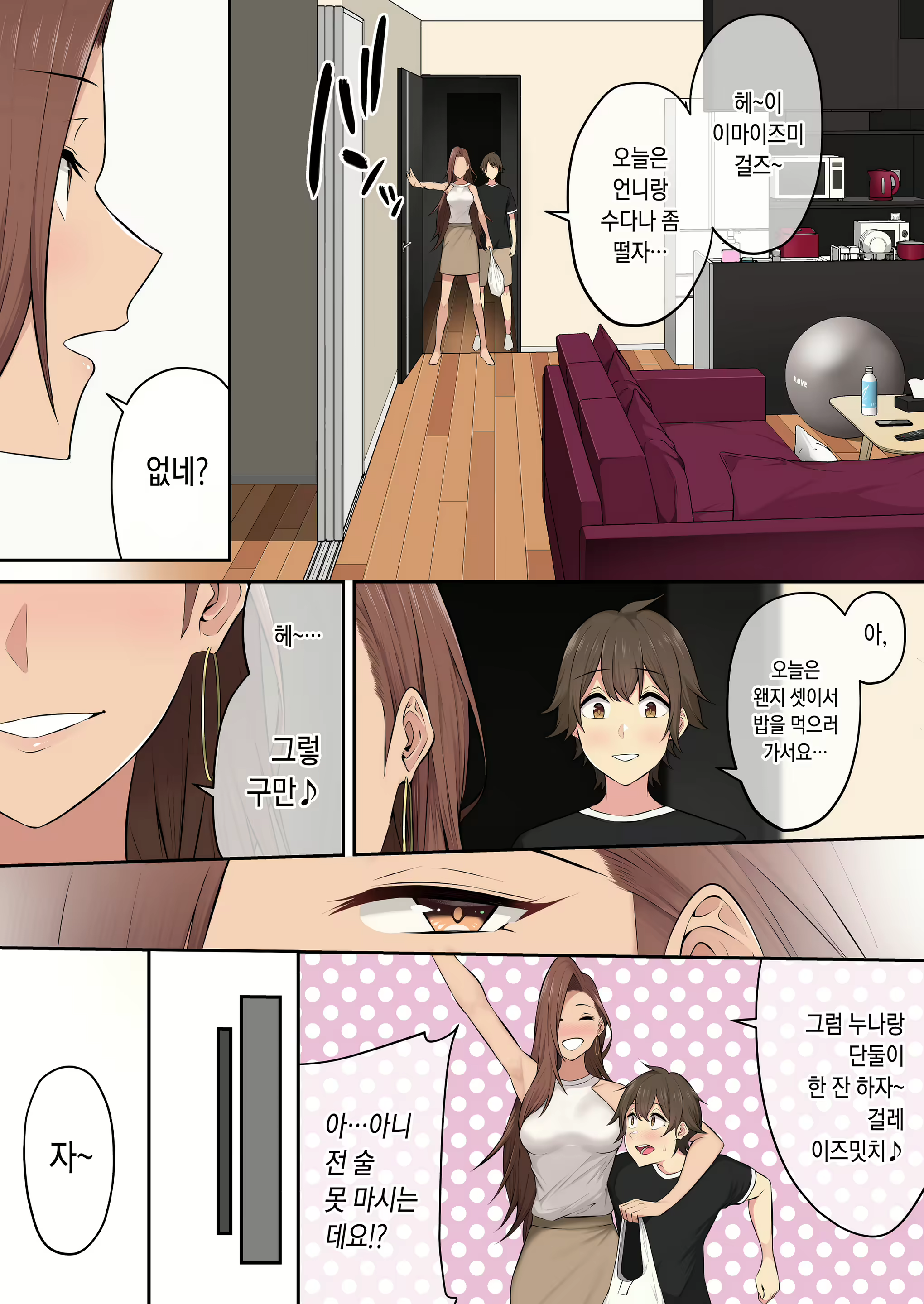 Content 2701161 - 44 페이지