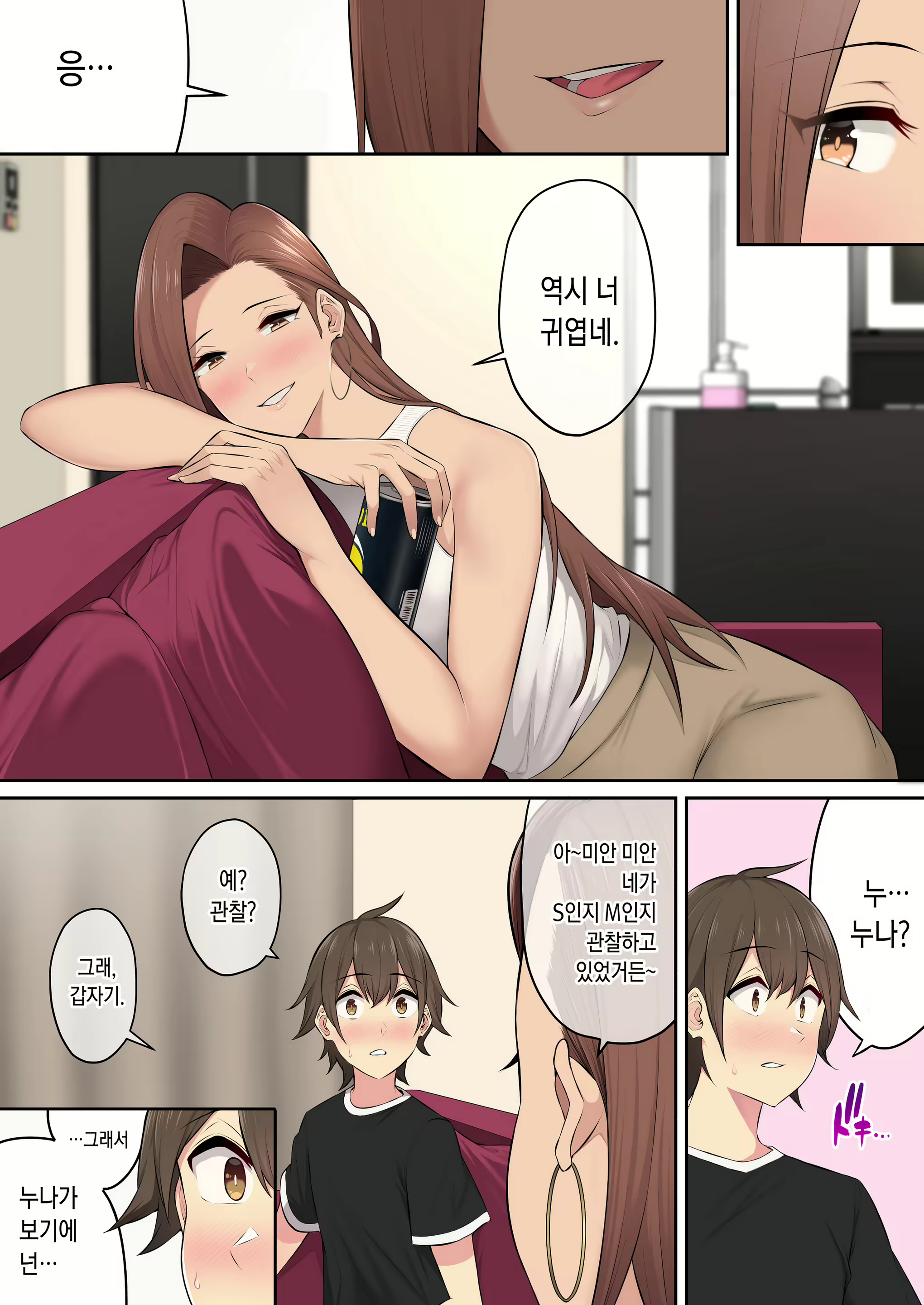 Content 2701161 - 46 페이지