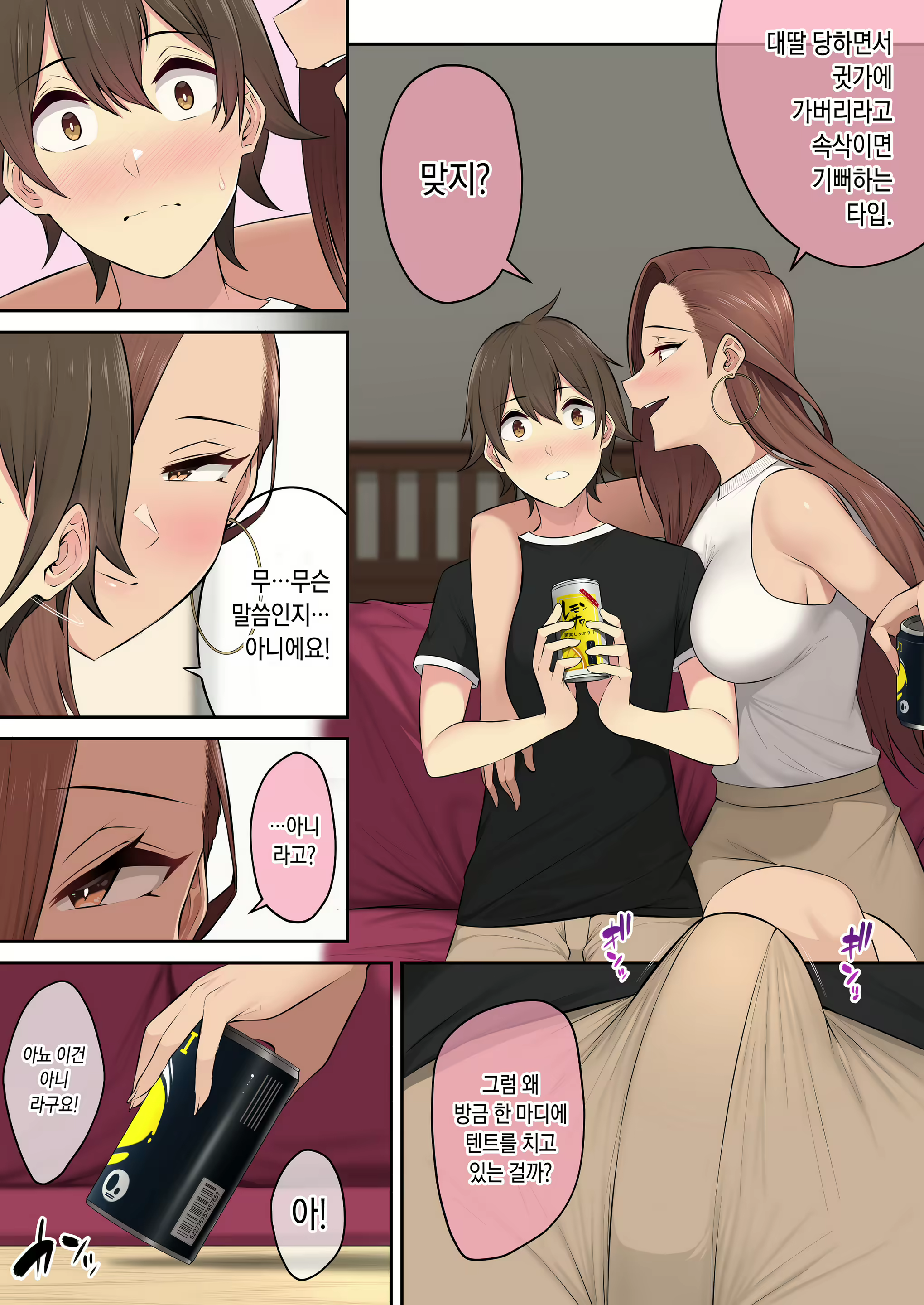 Content 2701161 - 47 페이지