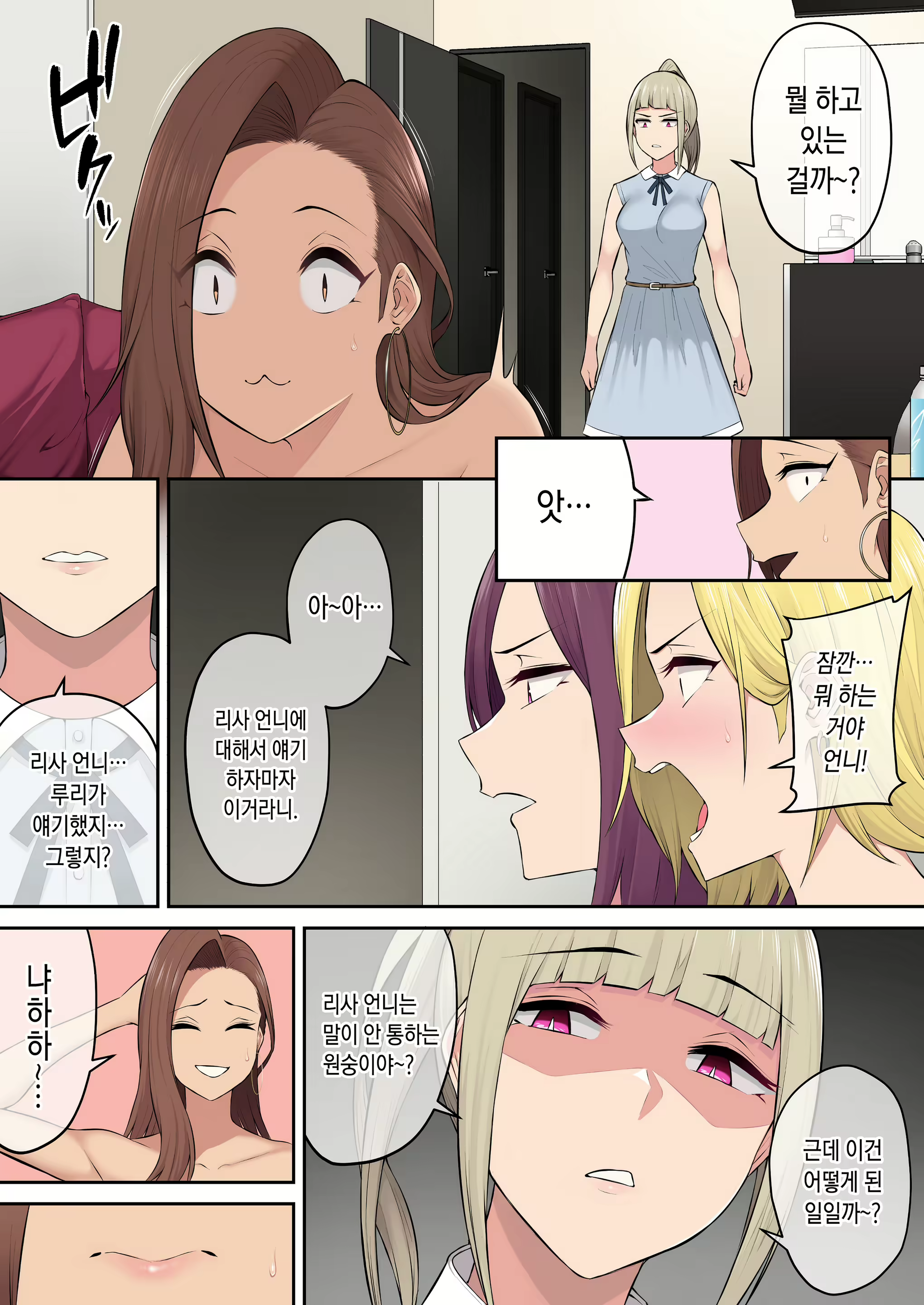 Content 2701161 - 59 페이지