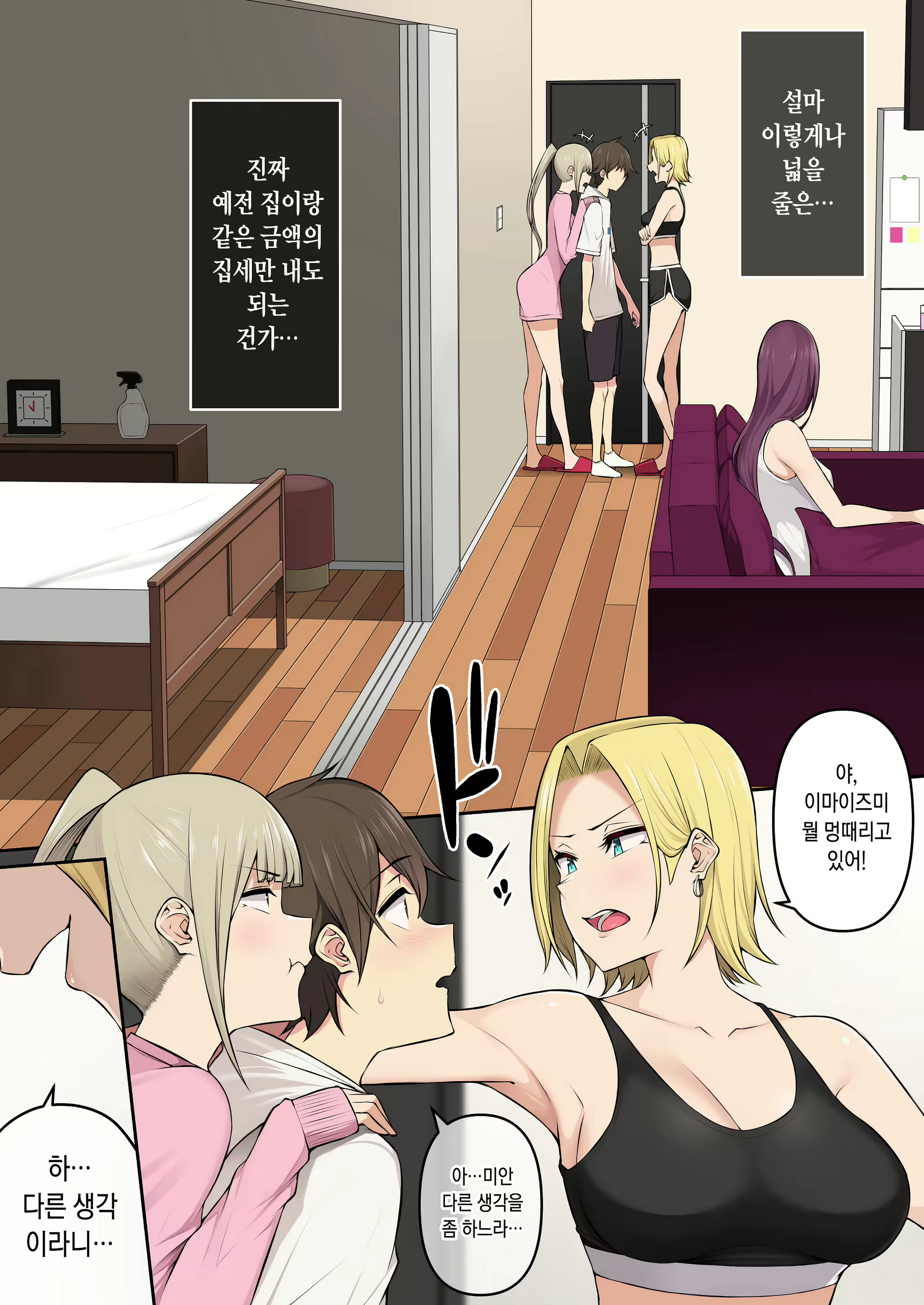 Content 2701161 - 6 페이지