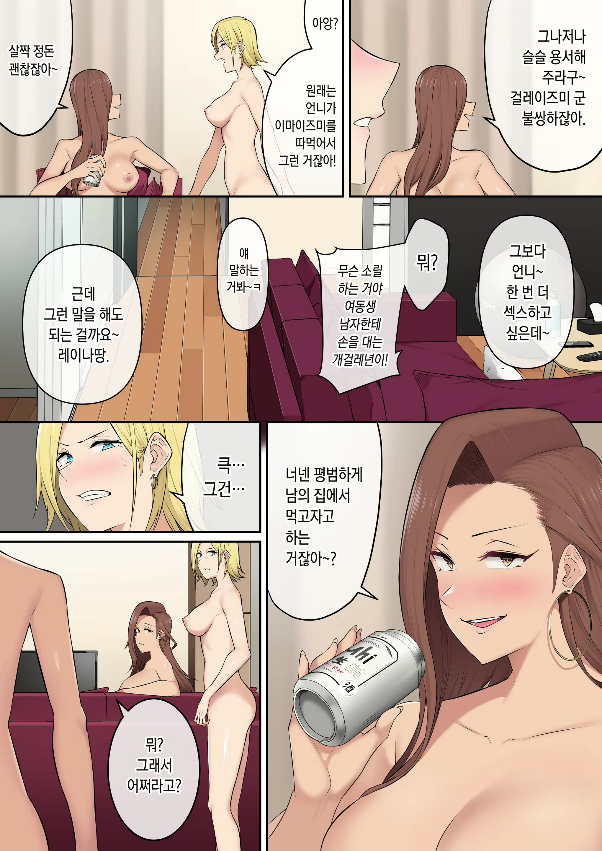 Content 2701161 - 65 페이지