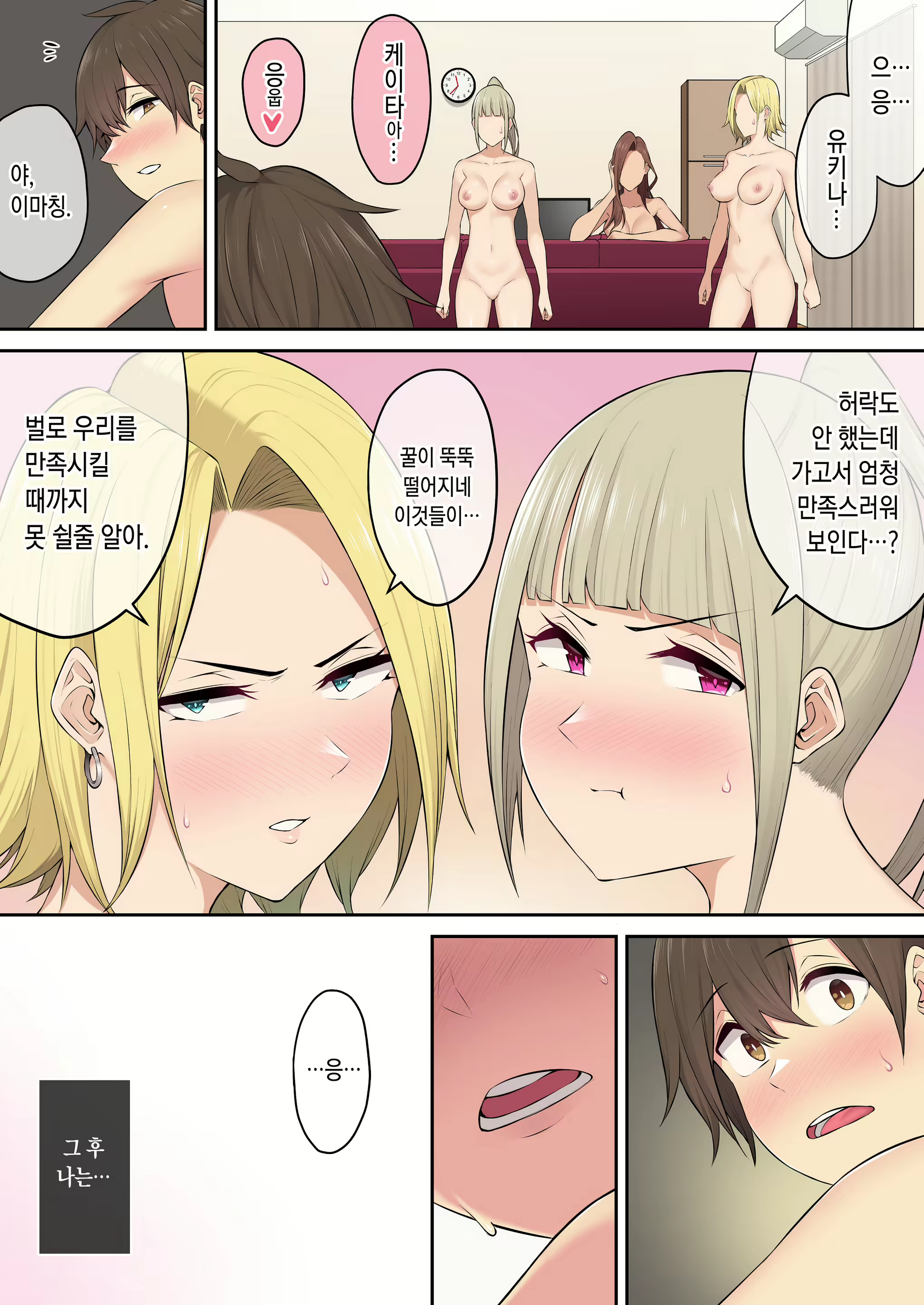 Content 2701161 - 72 페이지
