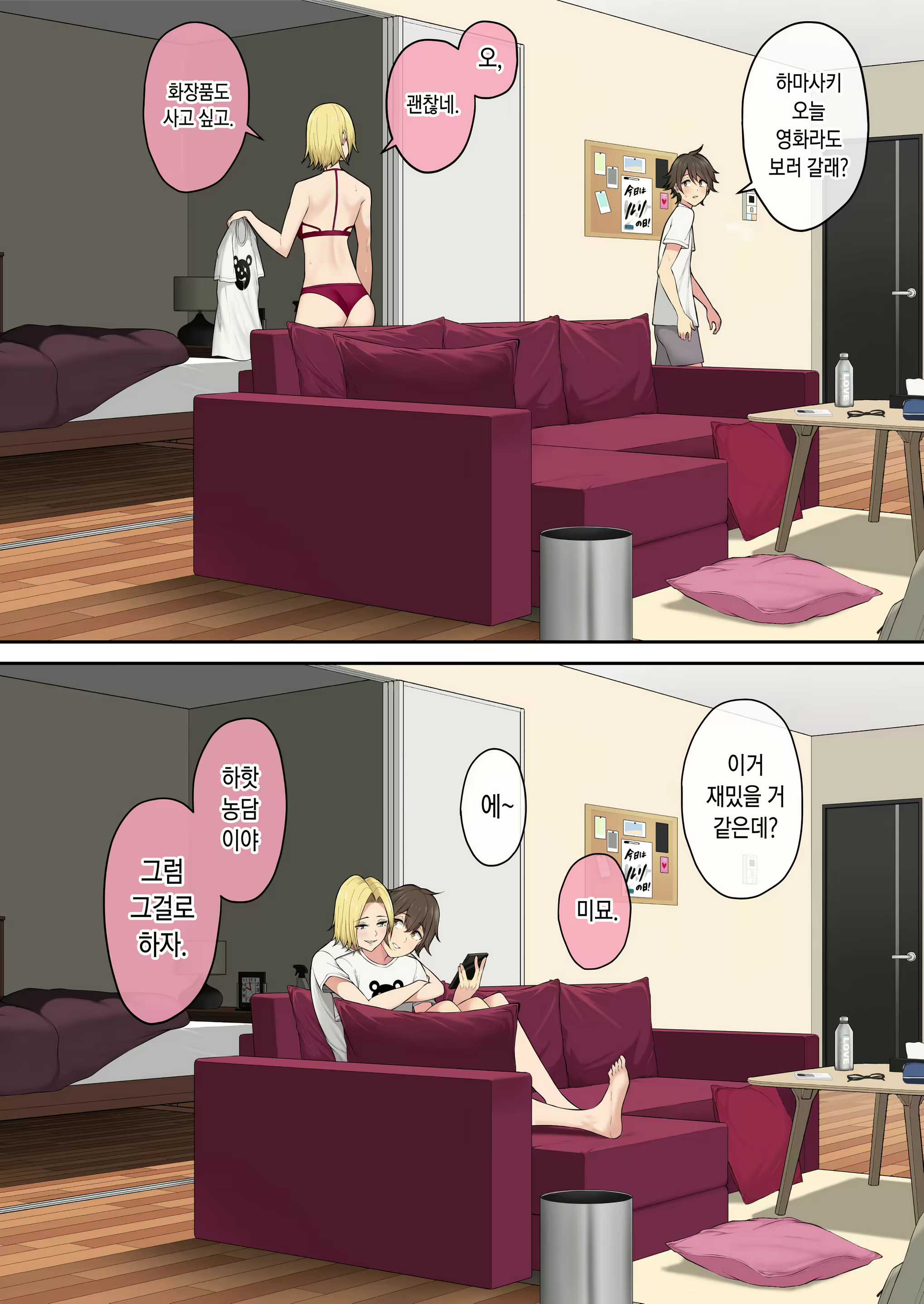 Content 2701161 - 79 페이지