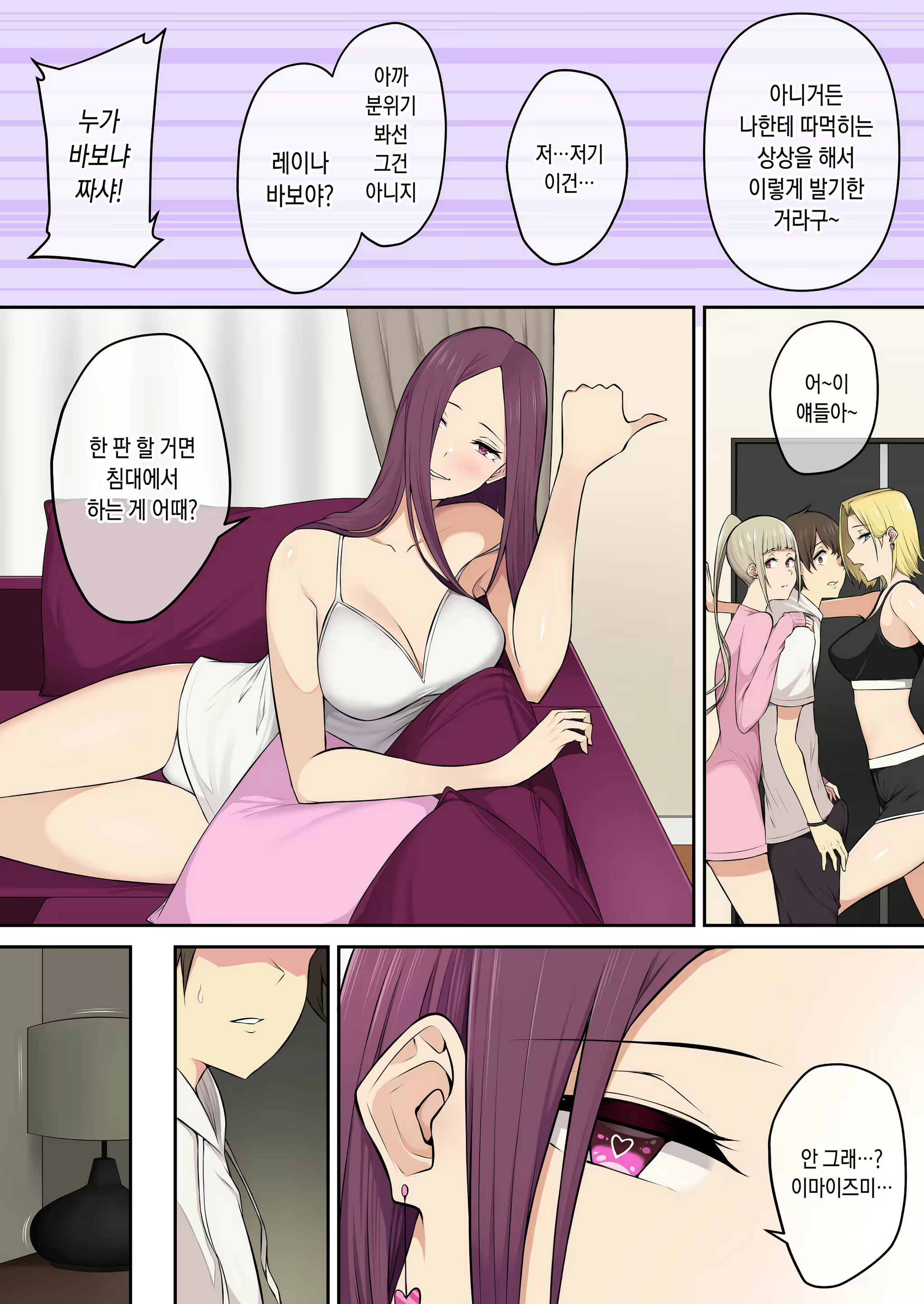 Content 2701161 - 8 페이지
