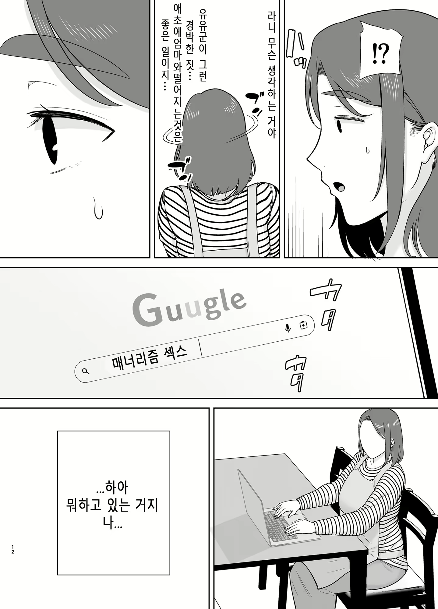 Content 2701217 - 11 페이지