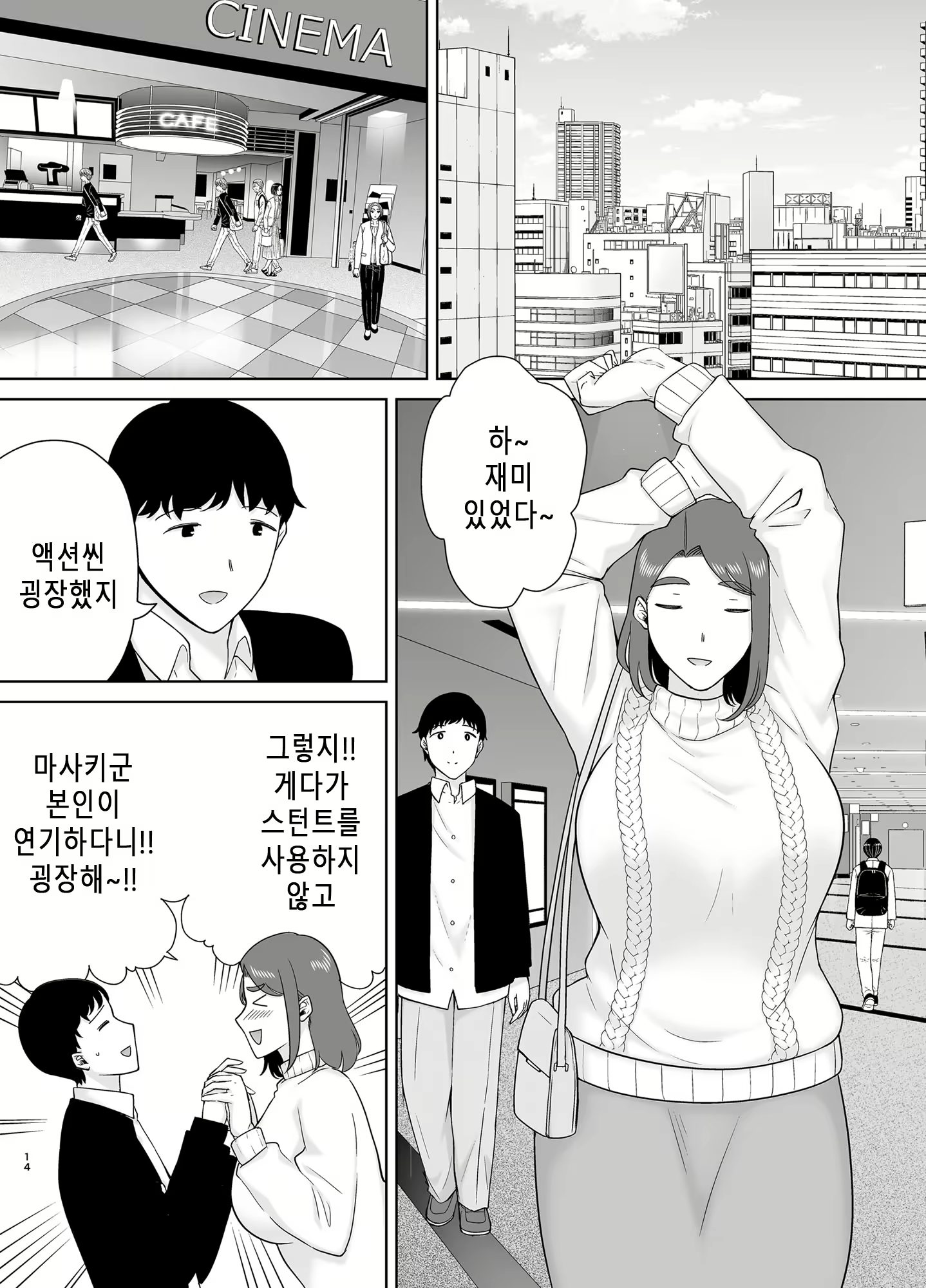 Content 2701217 - 13 페이지