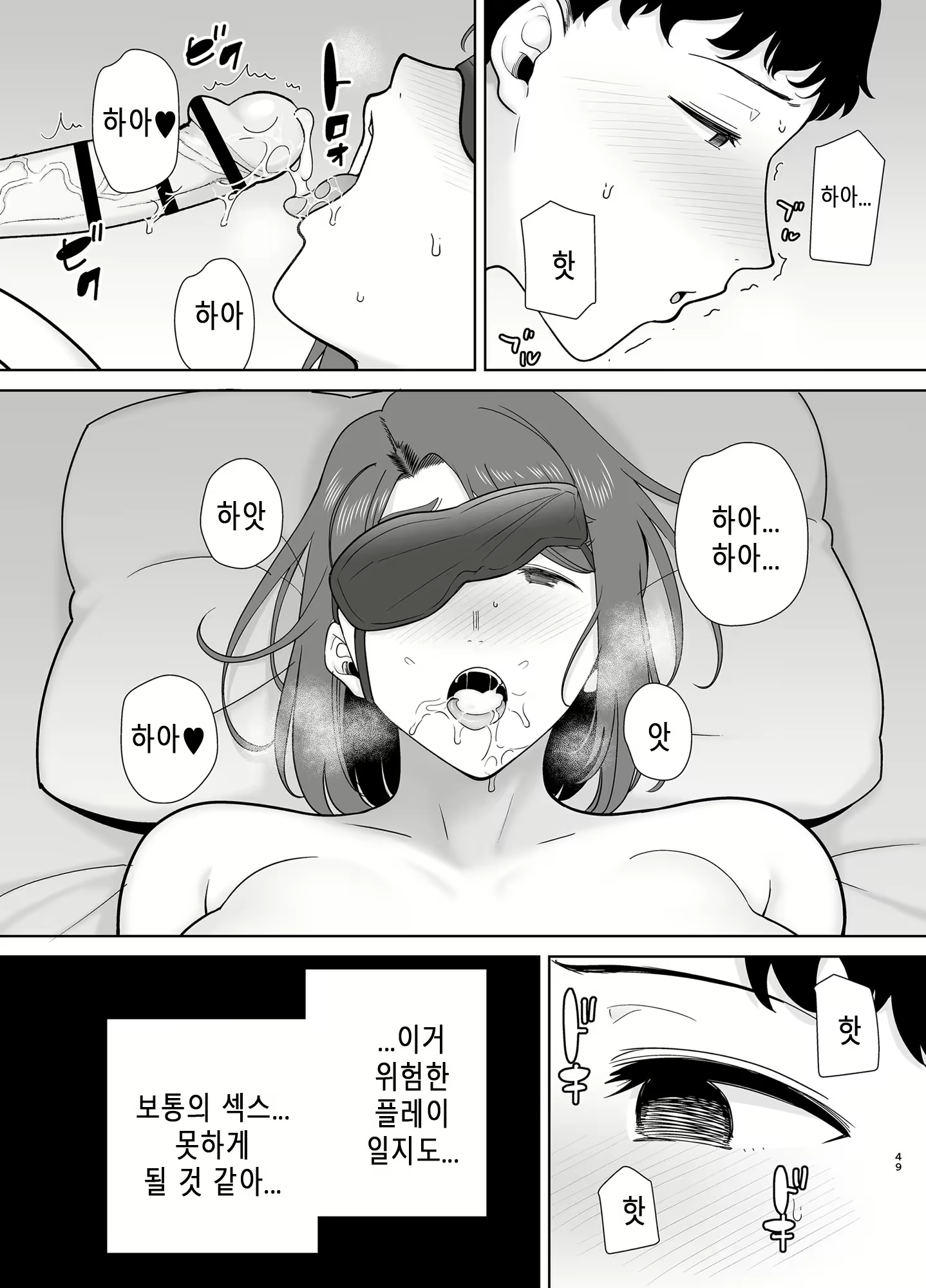 Content 2701217 - 48 페이지