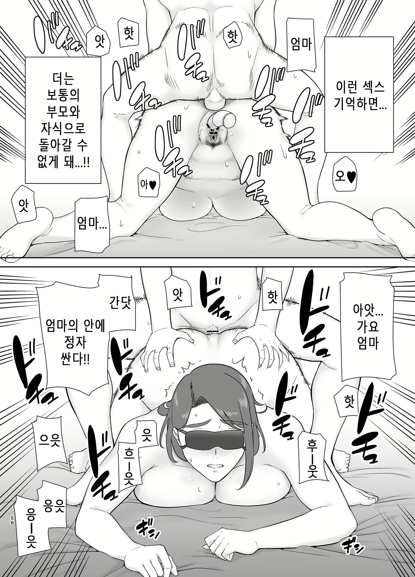 Content 2701217 - 57 페이지