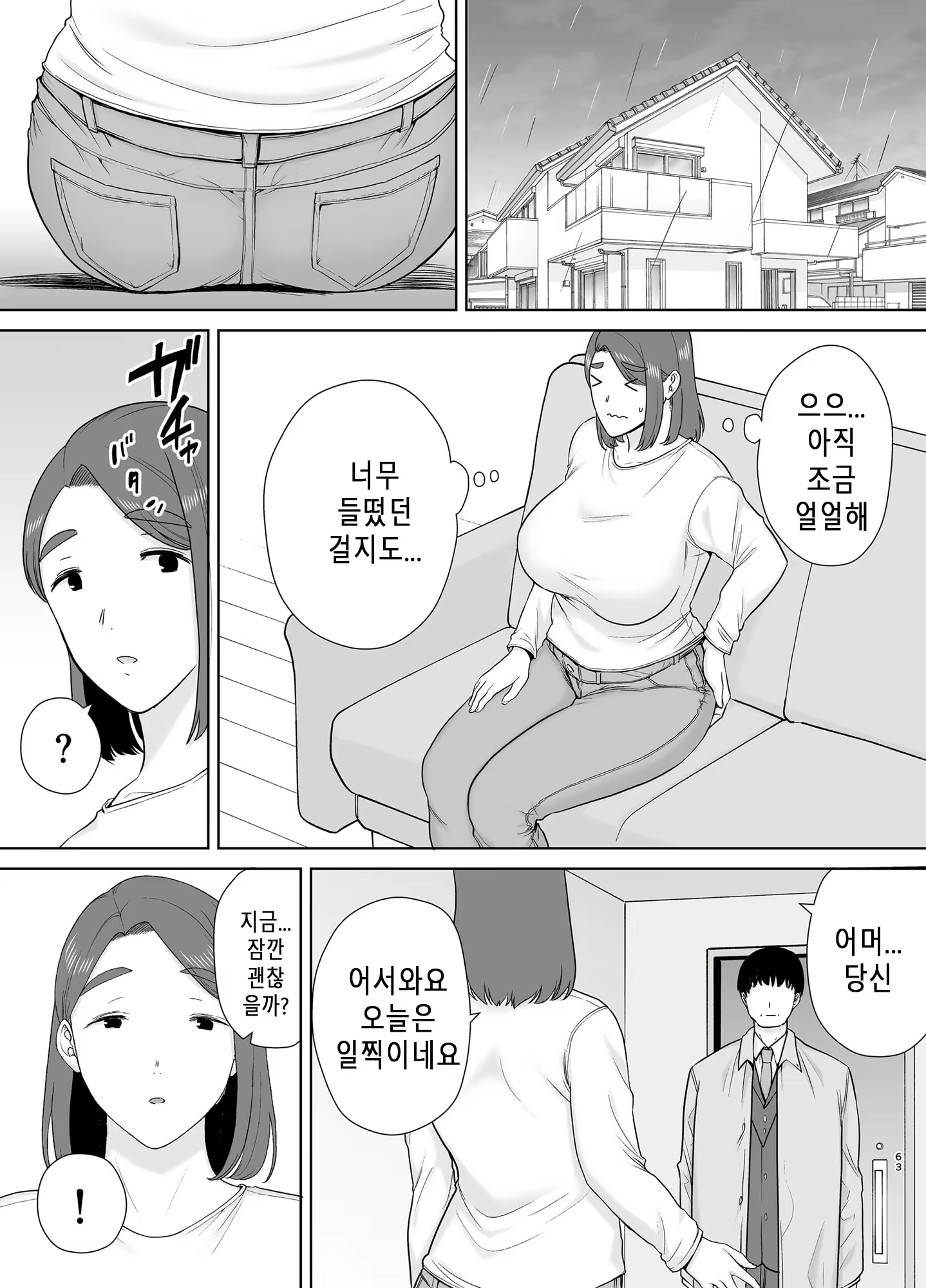 Content 2701217 - 62 페이지