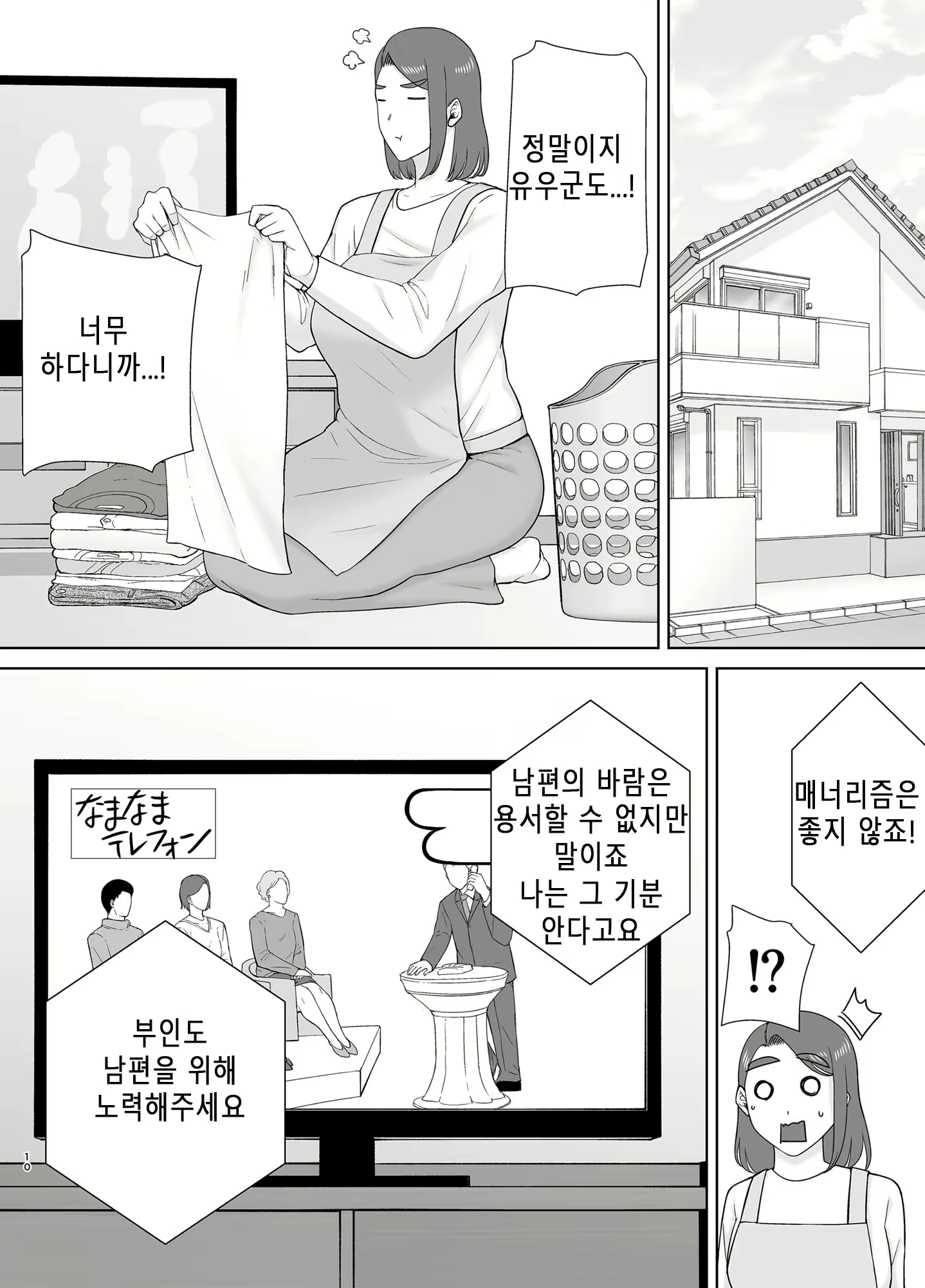 Content 2701217 - 9 페이지