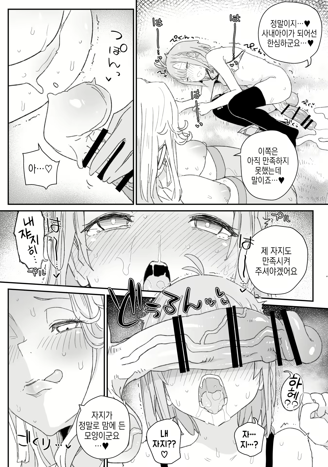 Content 2701222 - 12 페이지