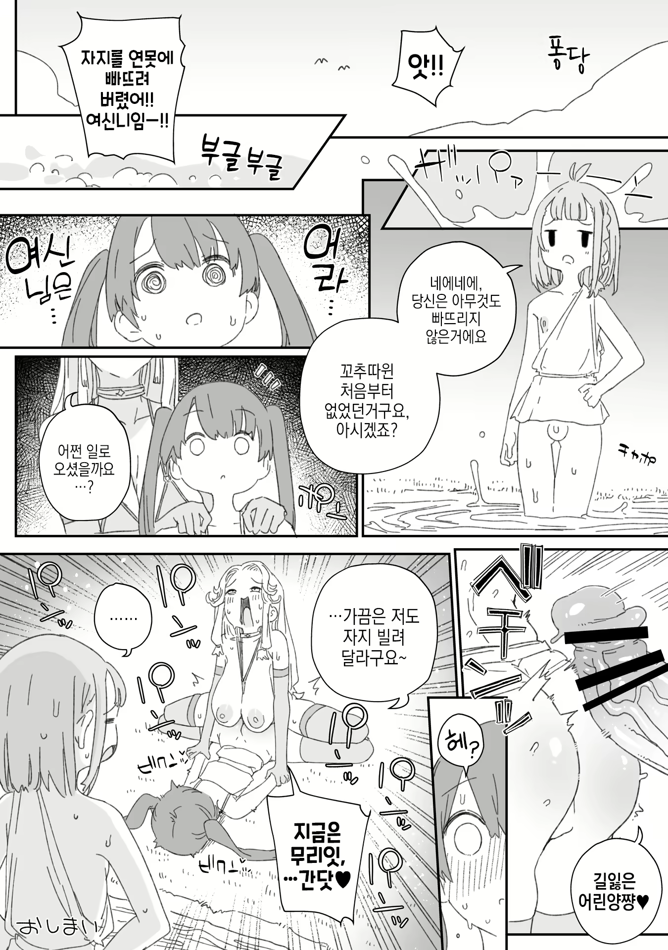 Content 2701222 - 22 페이지