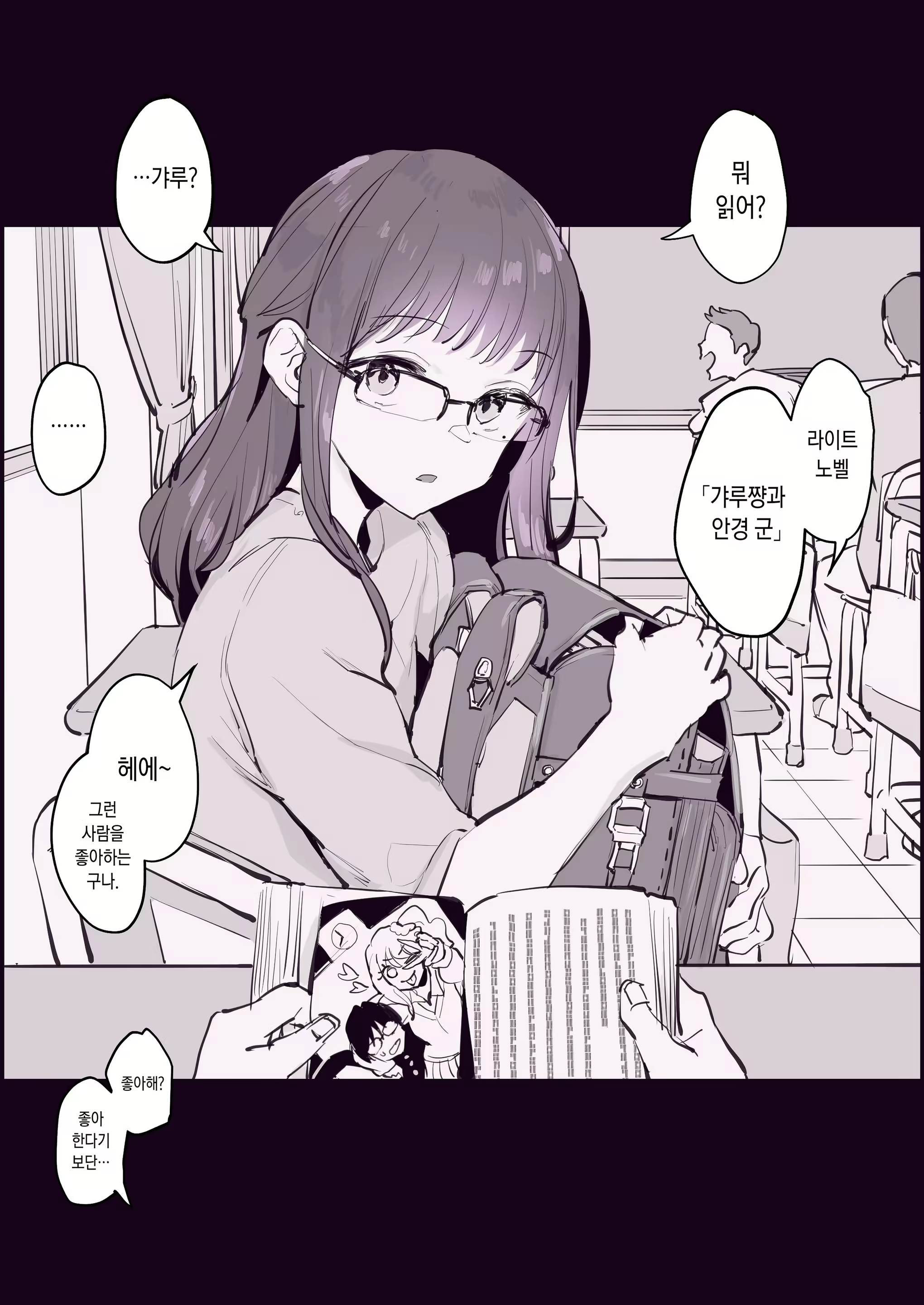 Content 2701262 - 2 페이지