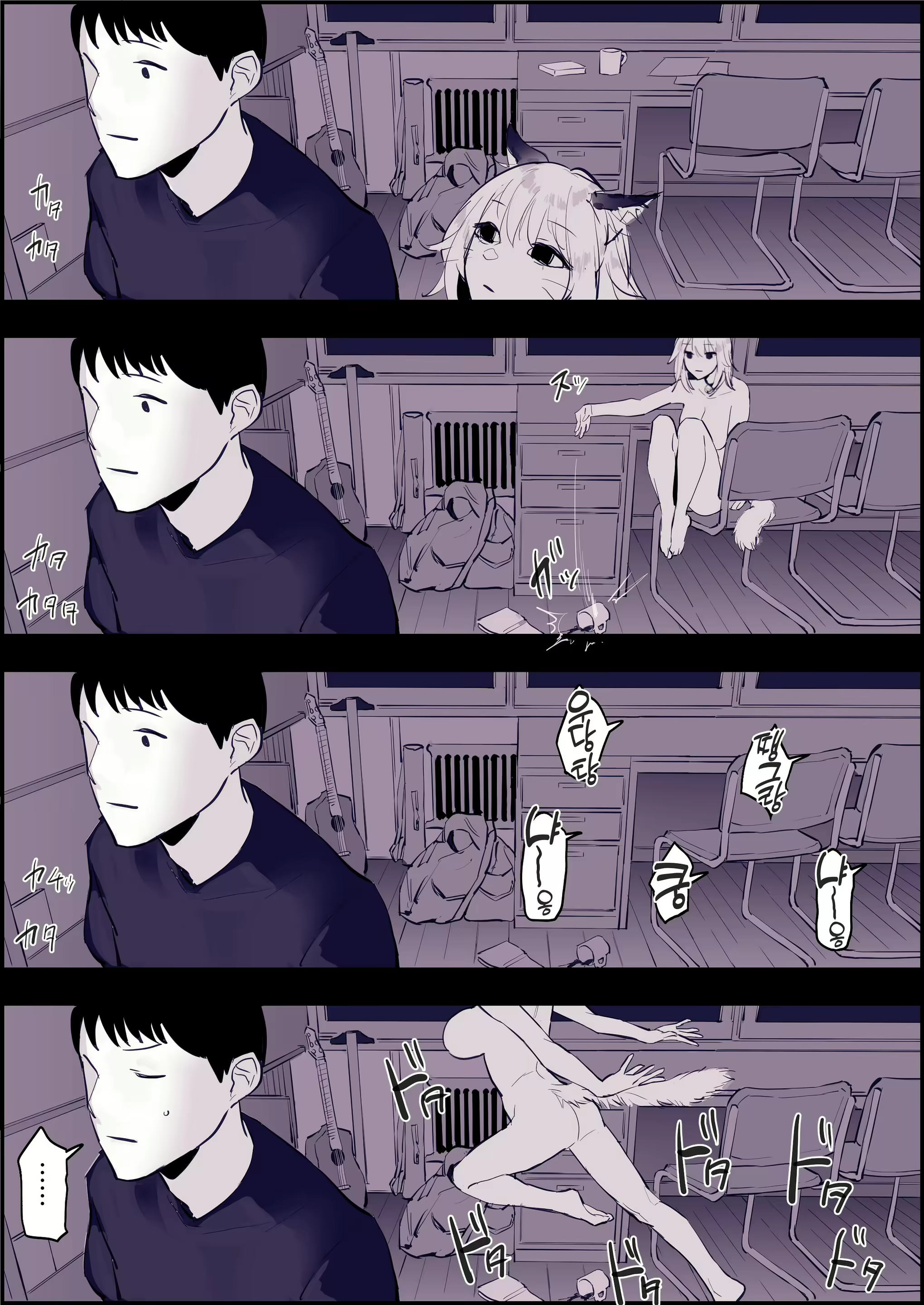 Content 2701263 - 4 페이지