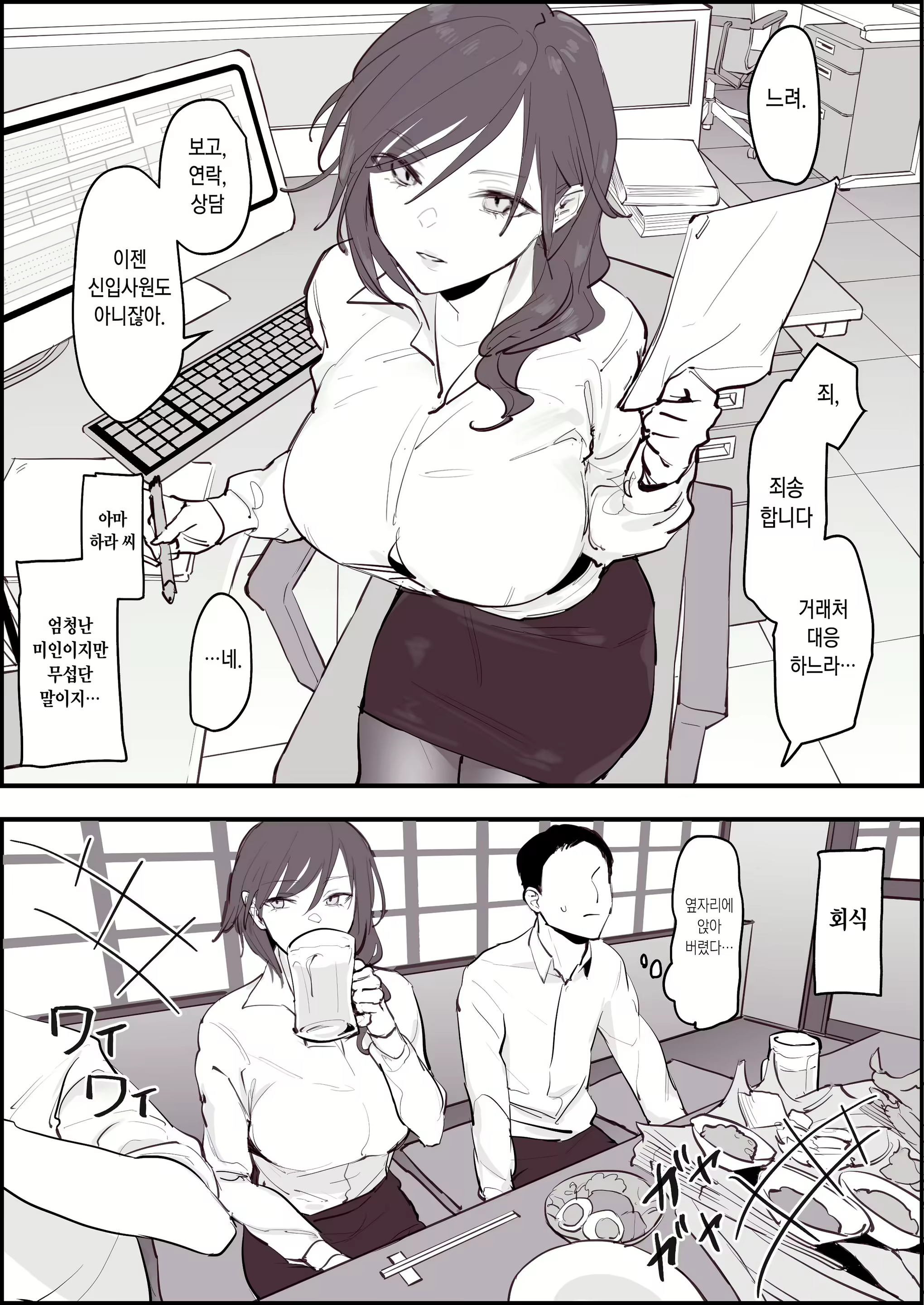 Content 2701270 - 1 페이지
