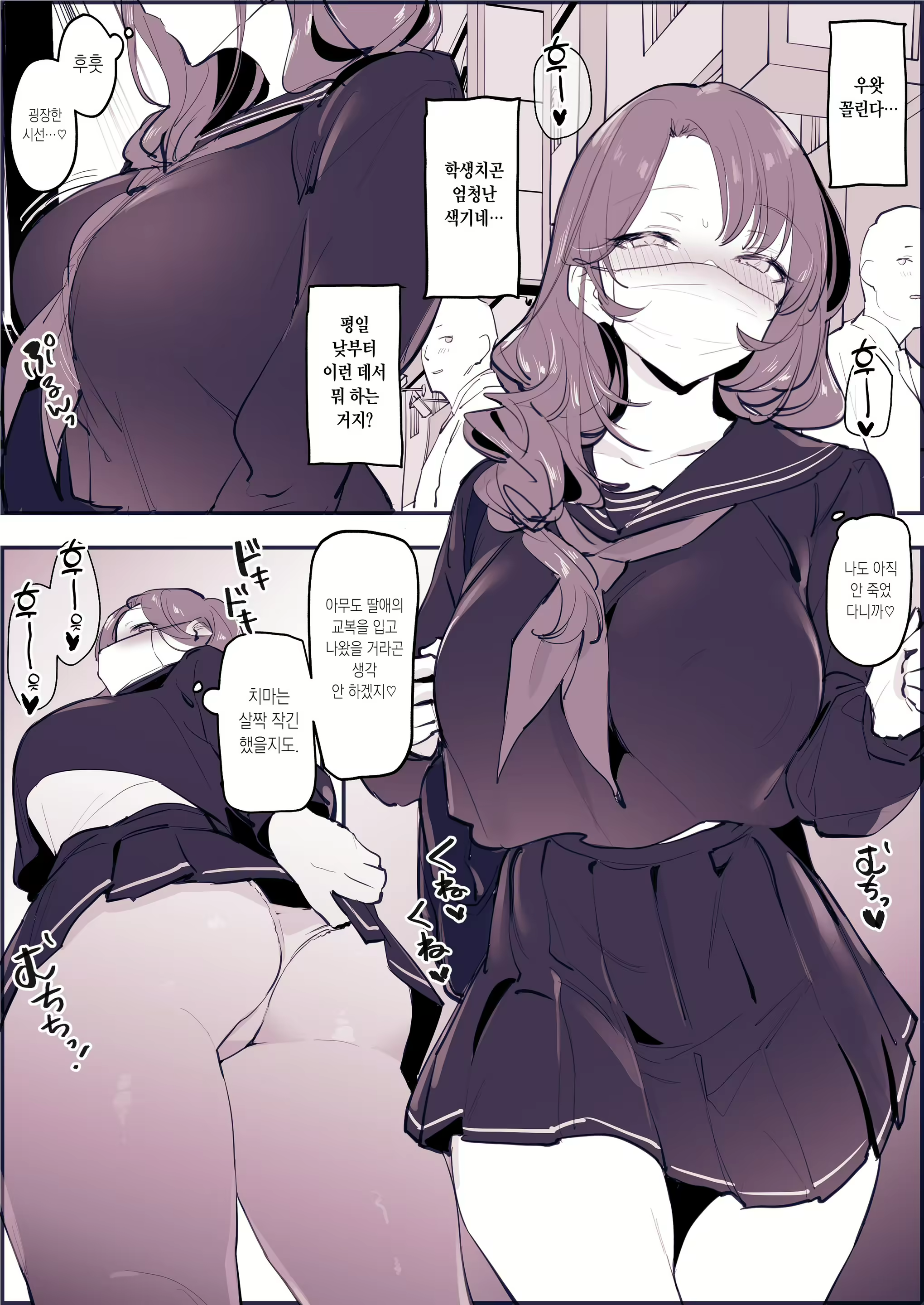 Content 2701272 - 1 페이지