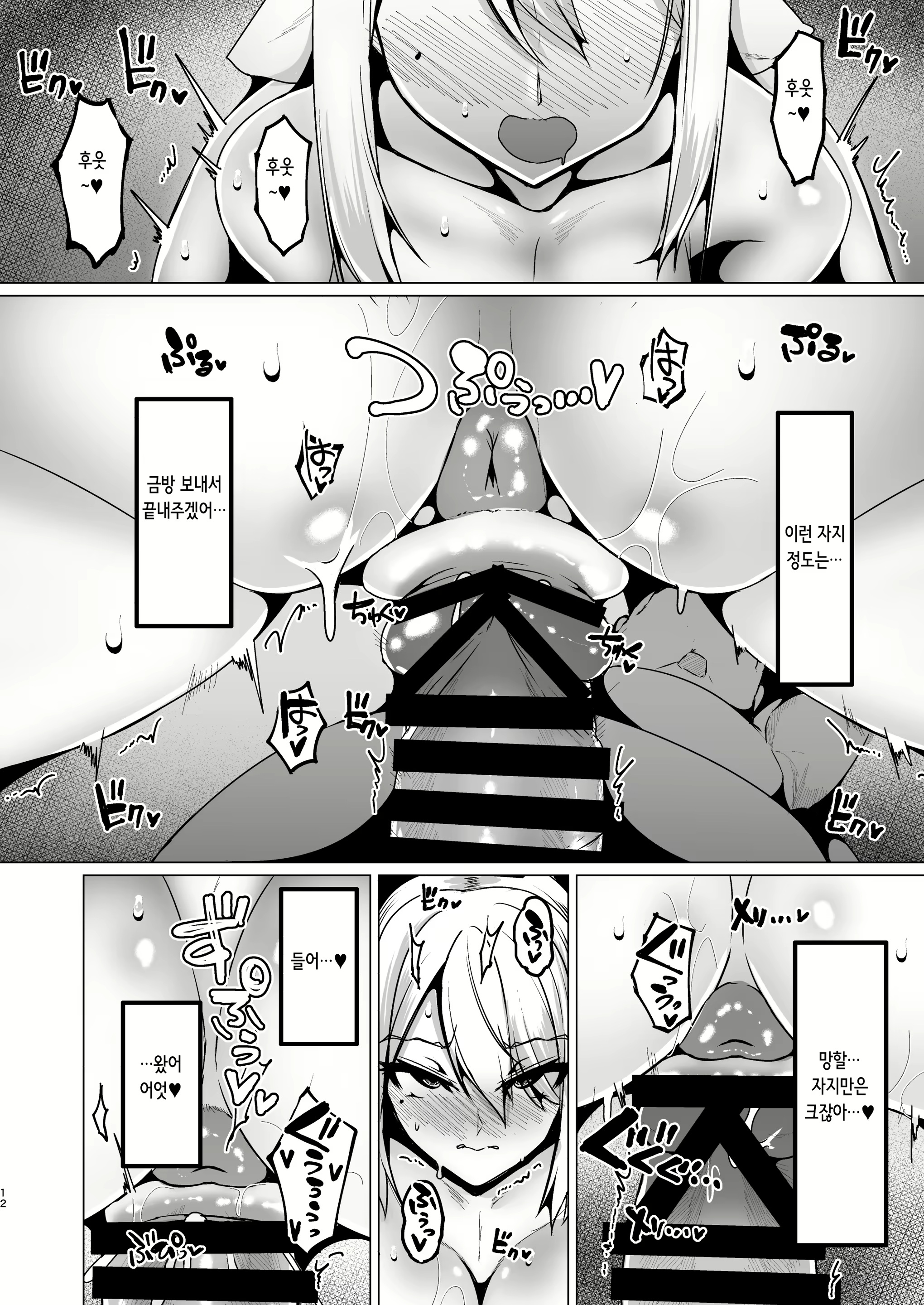 Content 2701315 - 11 페이지