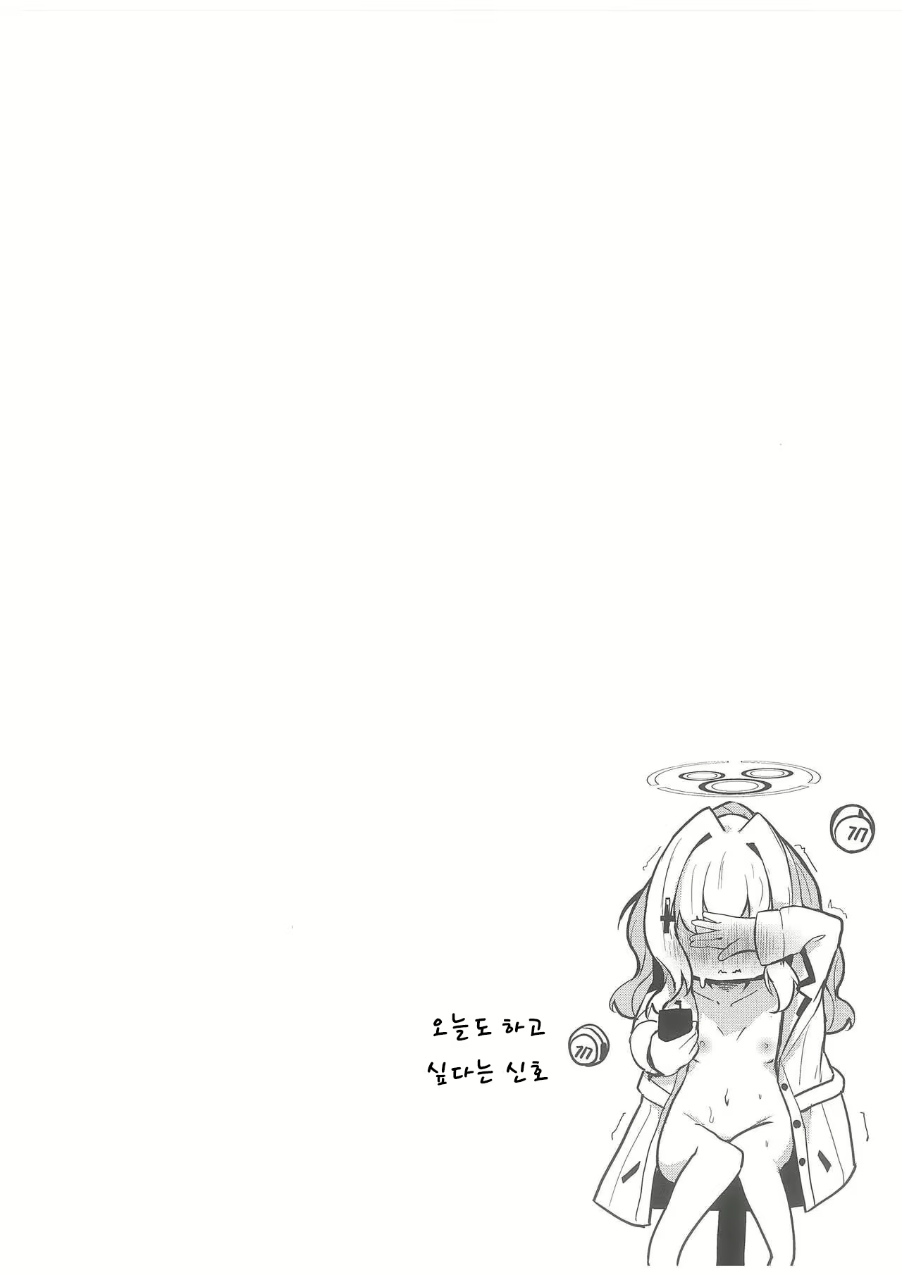 Content 2701332 - 25 페이지