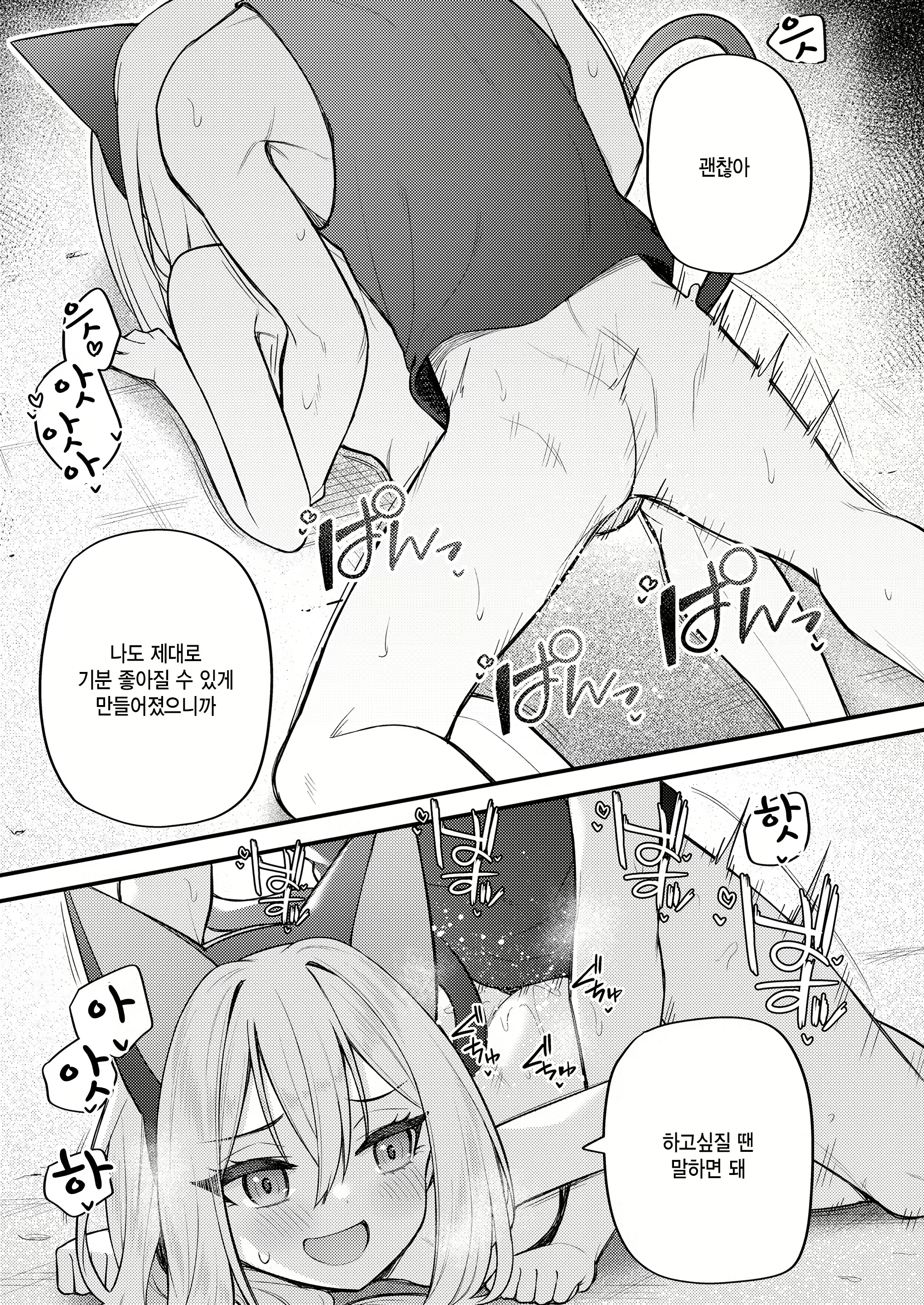 Content 2701408 - 13 페이지