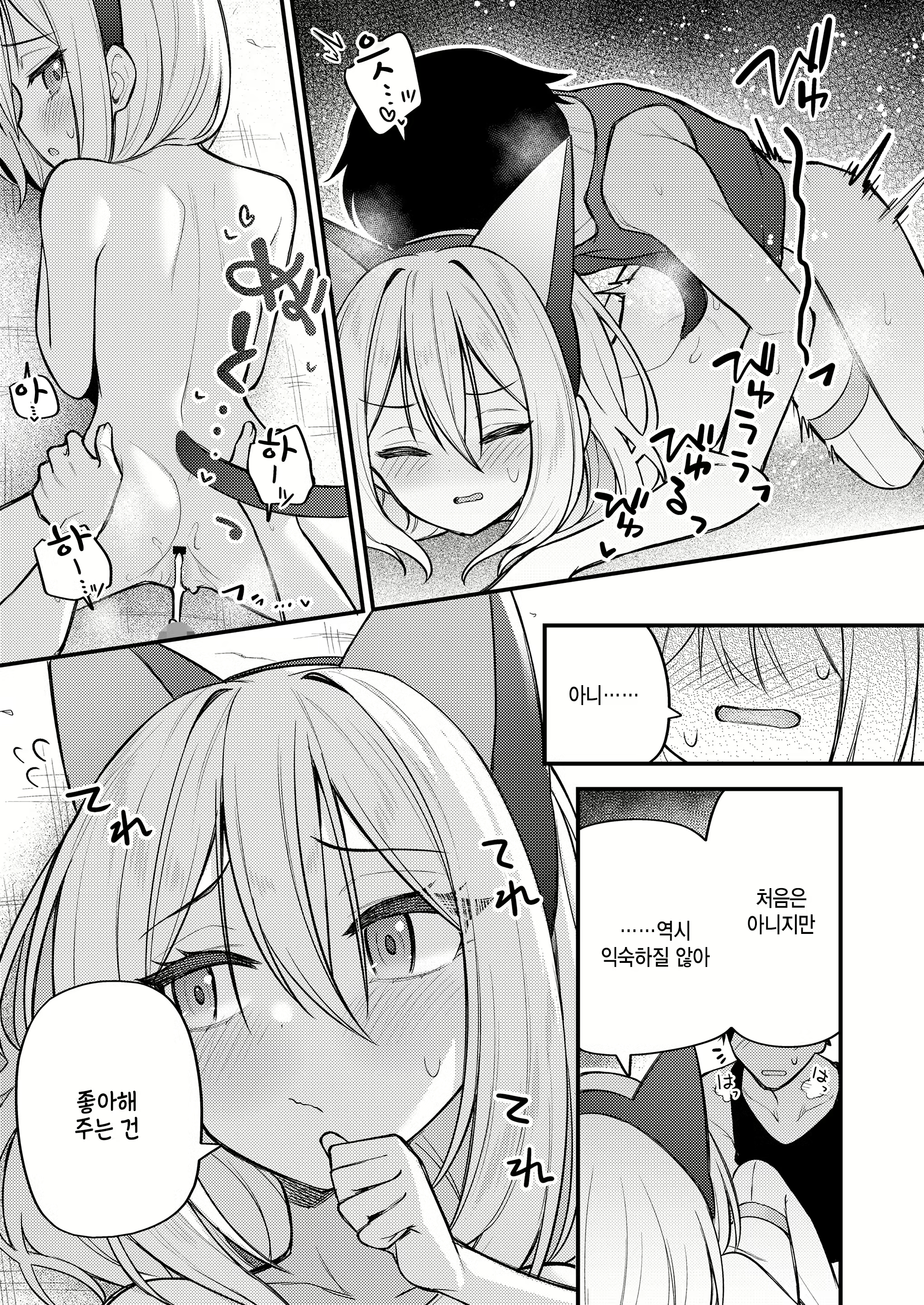 Content 2701408 - 17 페이지