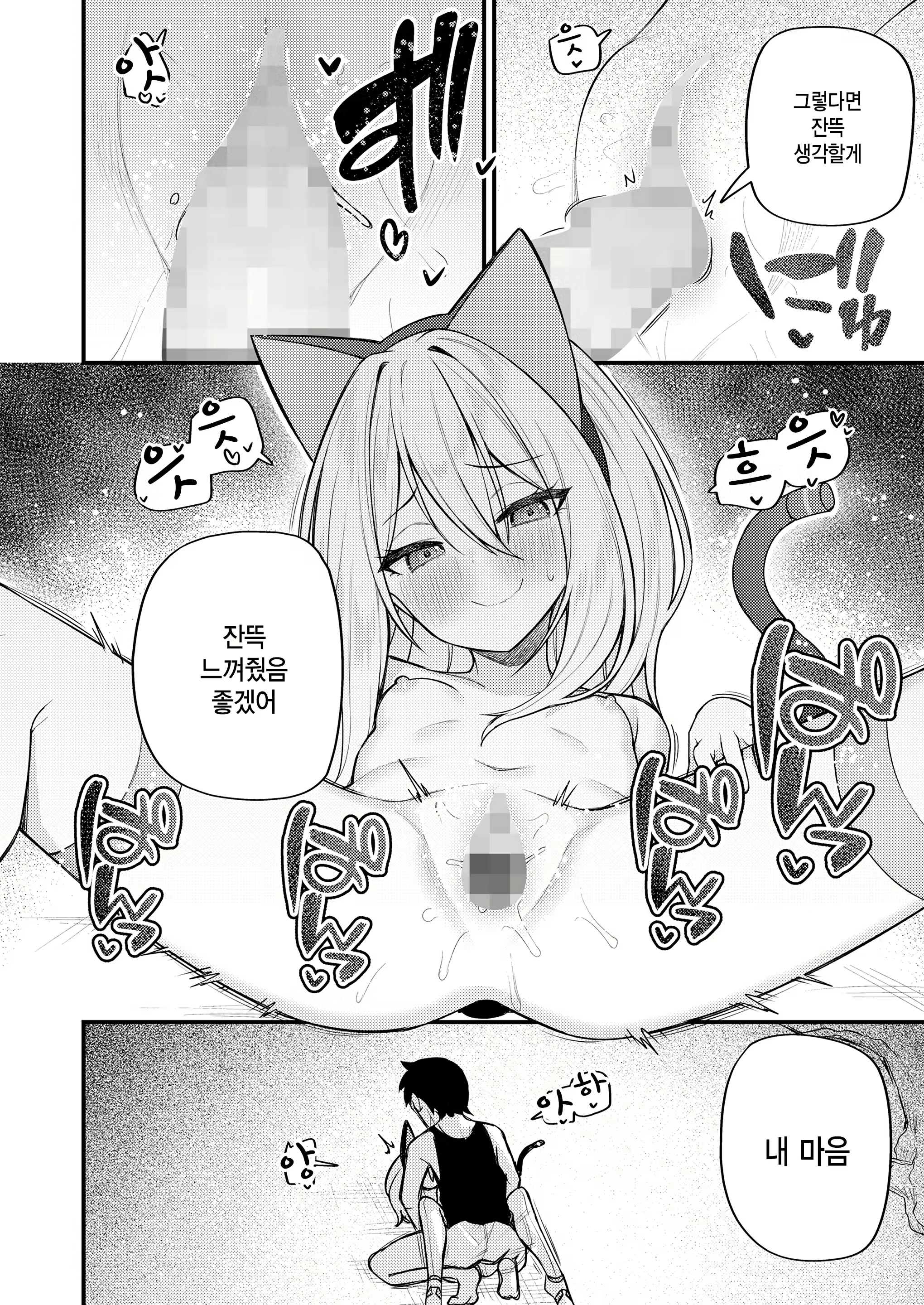 Content 2701408 - 20 페이지