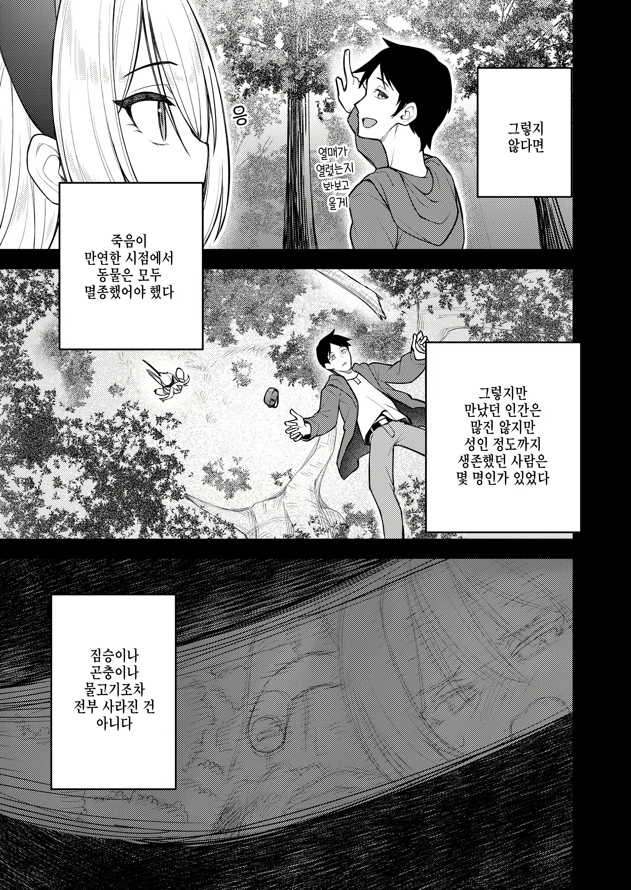 Content 2701408 - 27 페이지