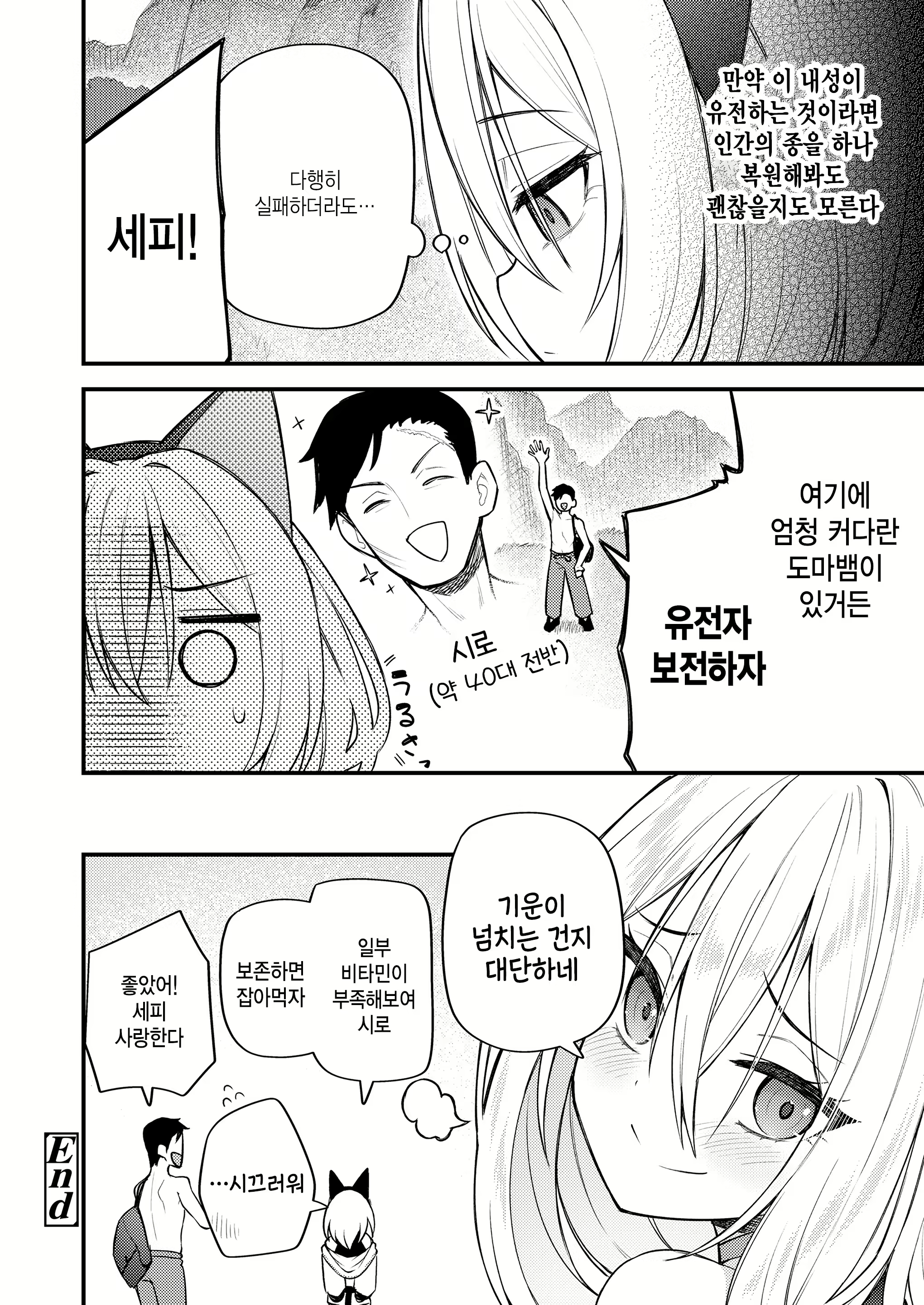 Content 2701408 - 28 페이지