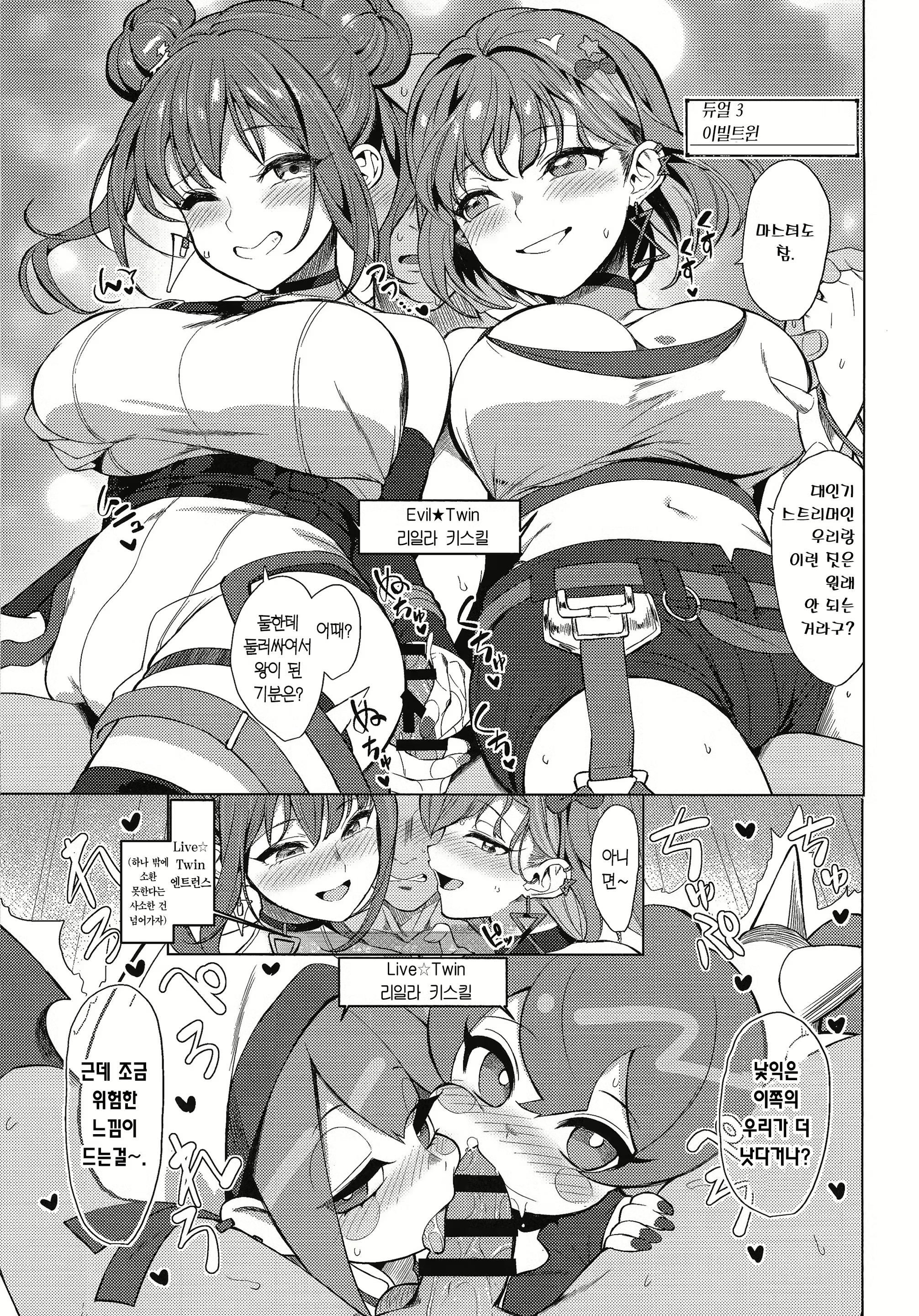 Content 2701431 - 16 페이지