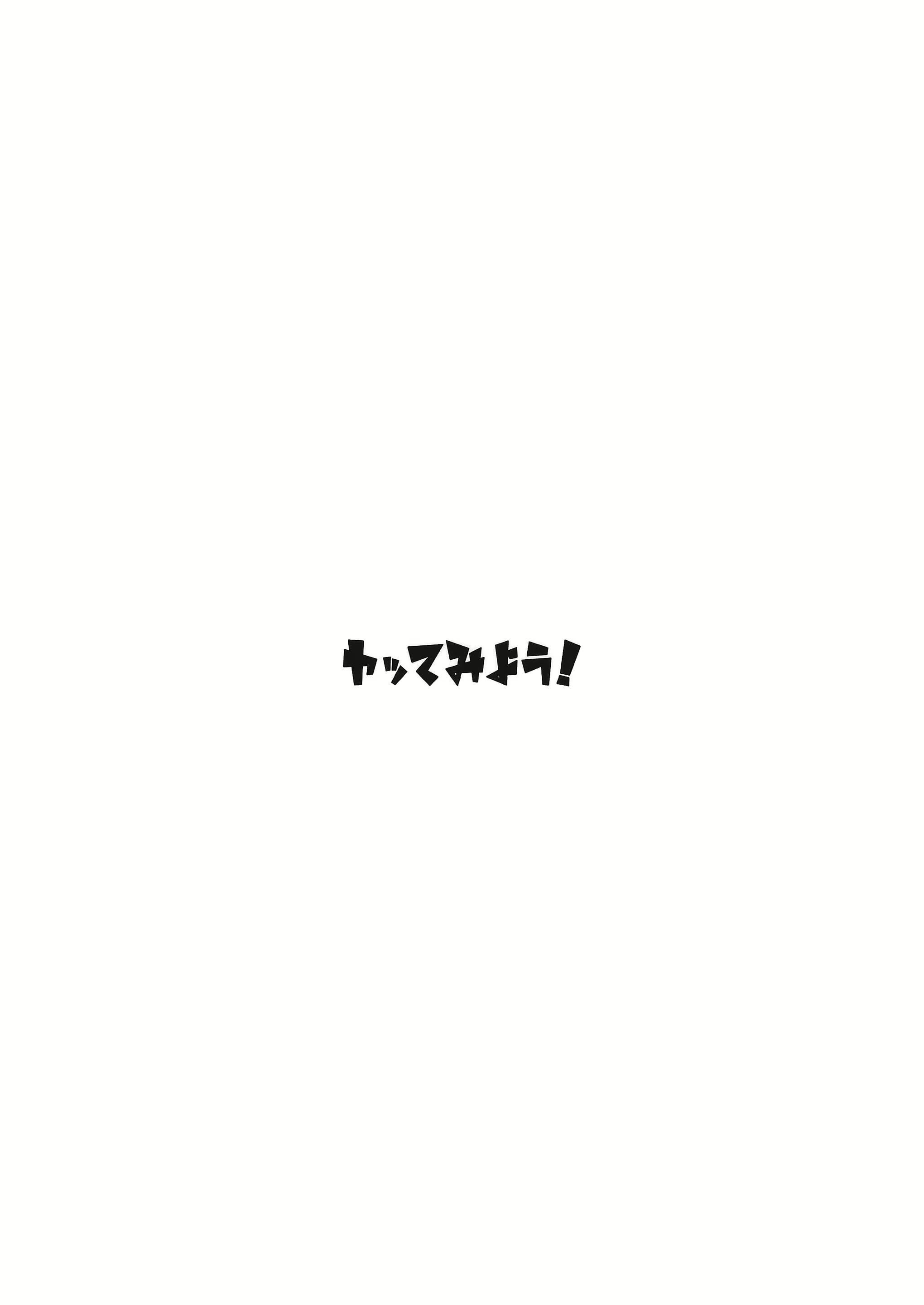 Content 2701431 - 30 페이지