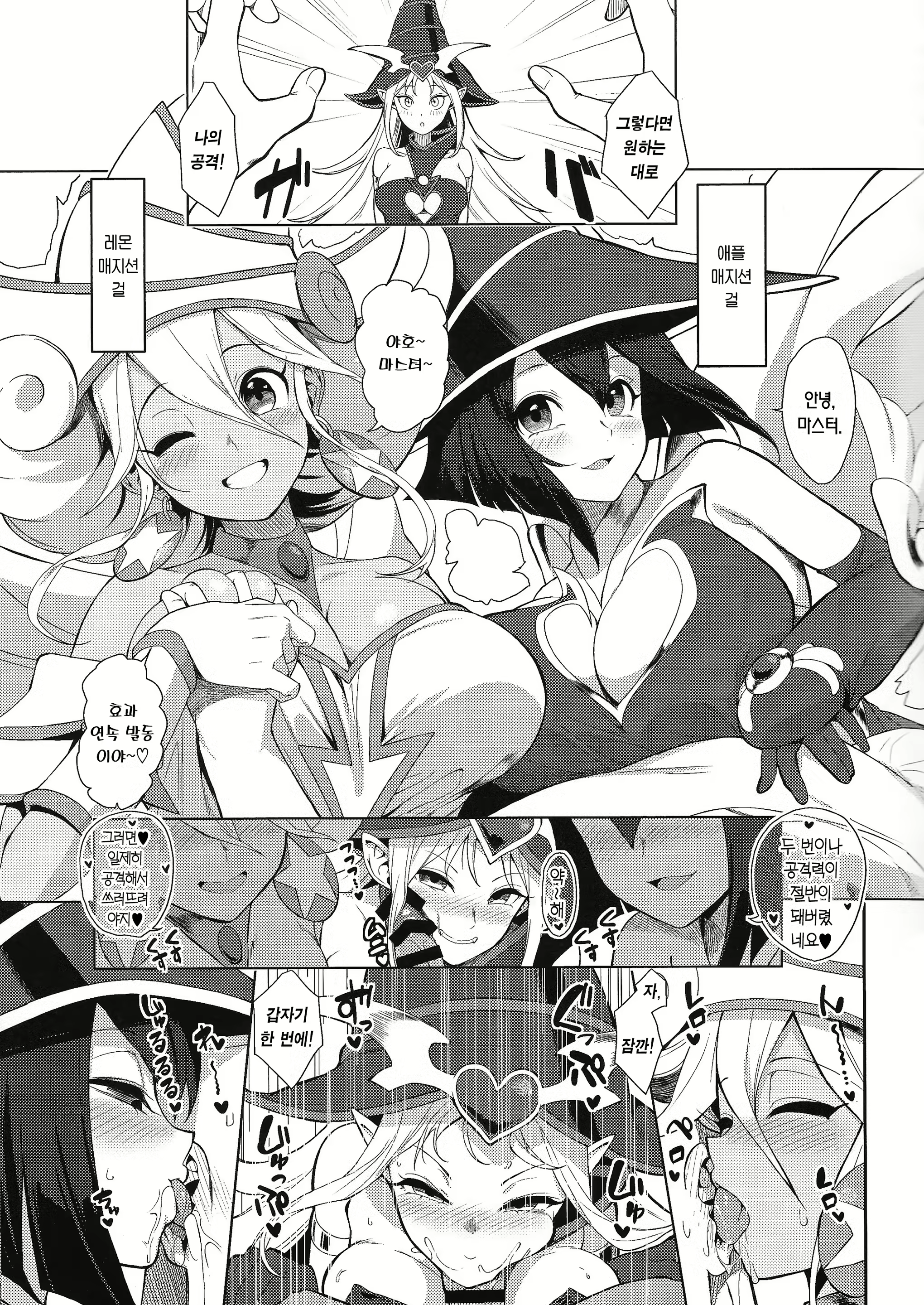 Content 2701431 - 4 페이지