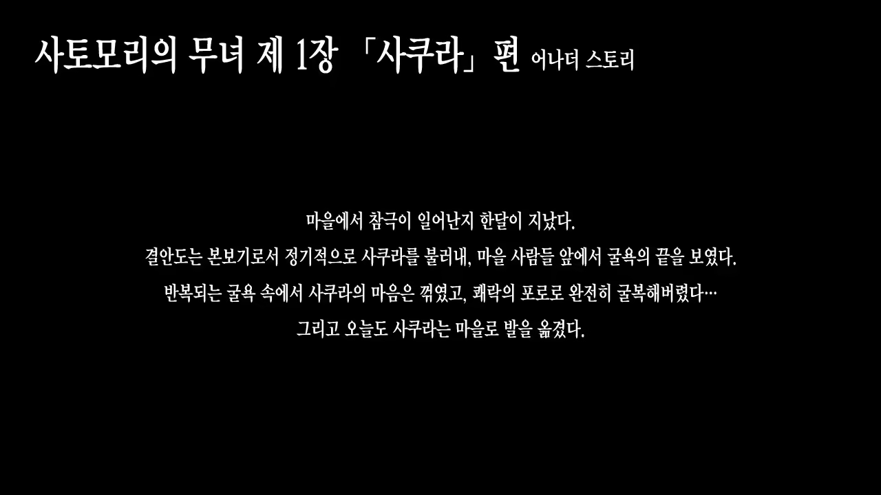 Content 2701461 - 2 페이지
