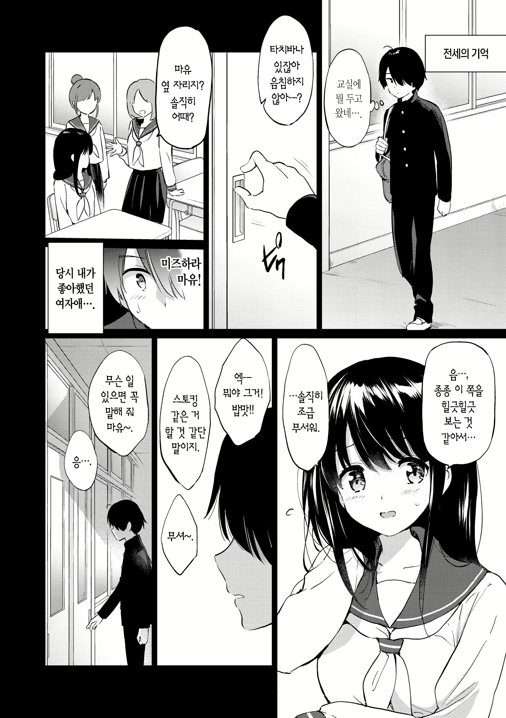 Content 2701694 - 10 페이지