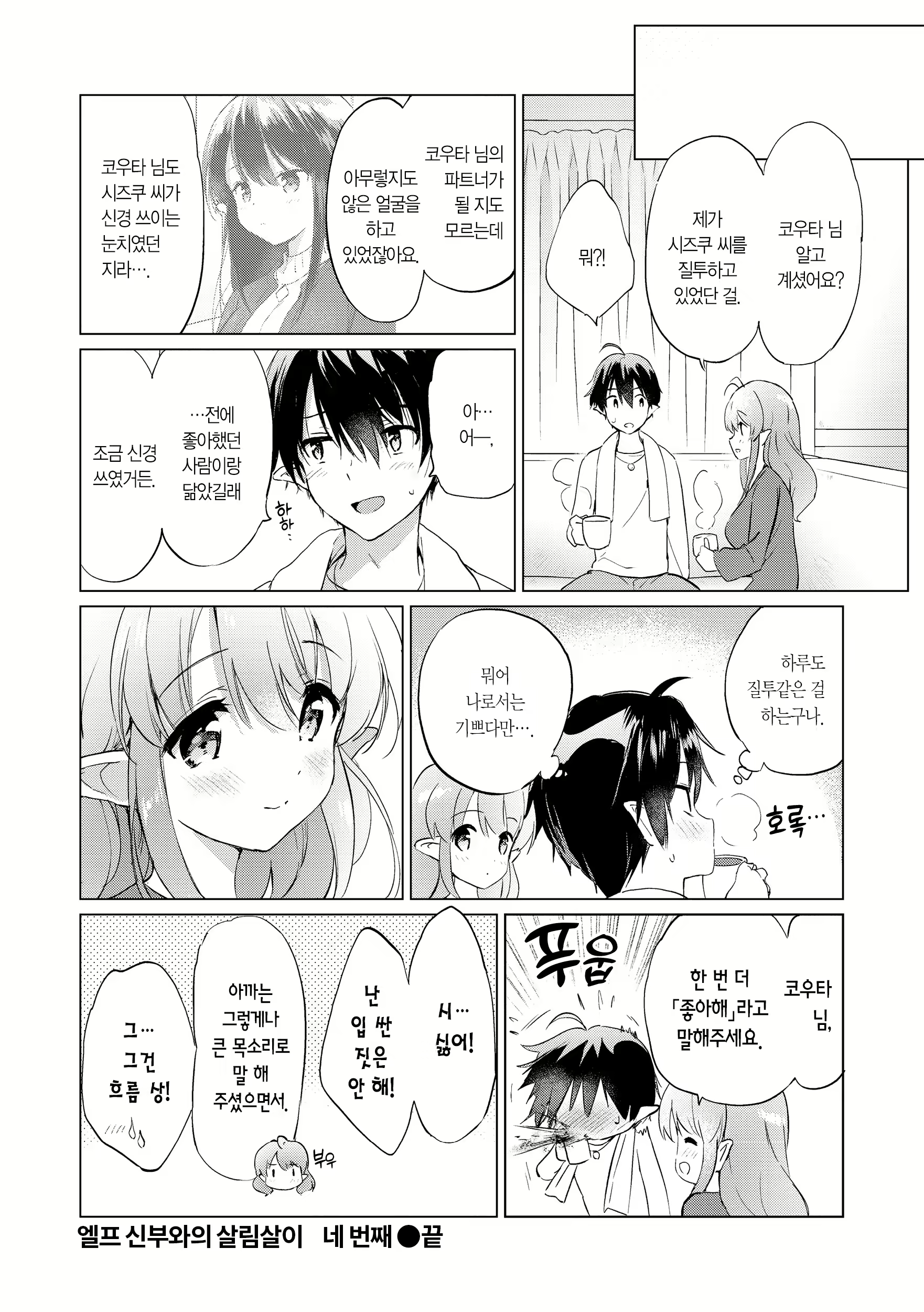Content 2701694 - 115 페이지