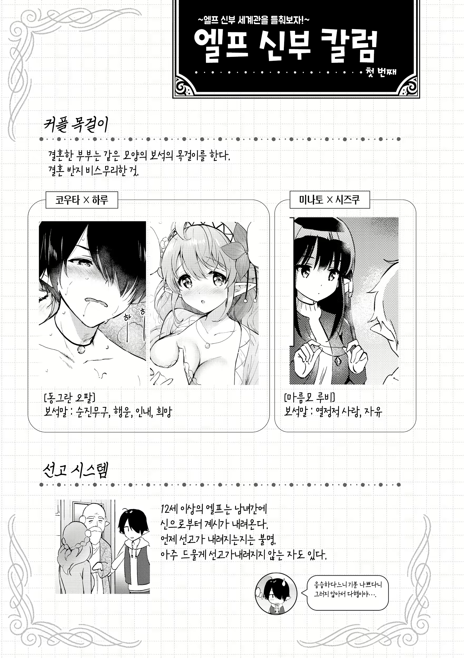 Content 2701694 - 116 페이지