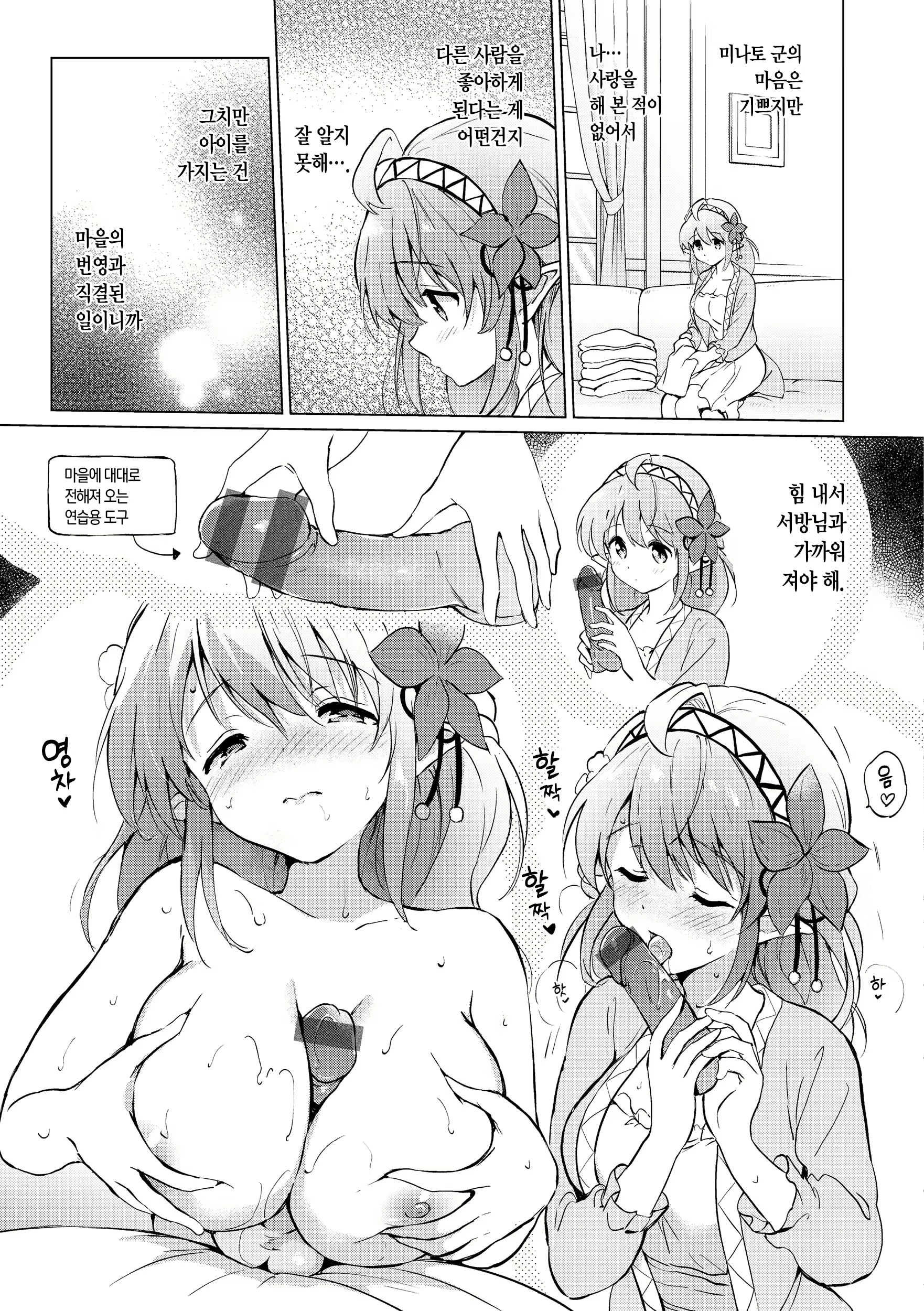 Content 2701694 - 120 페이지