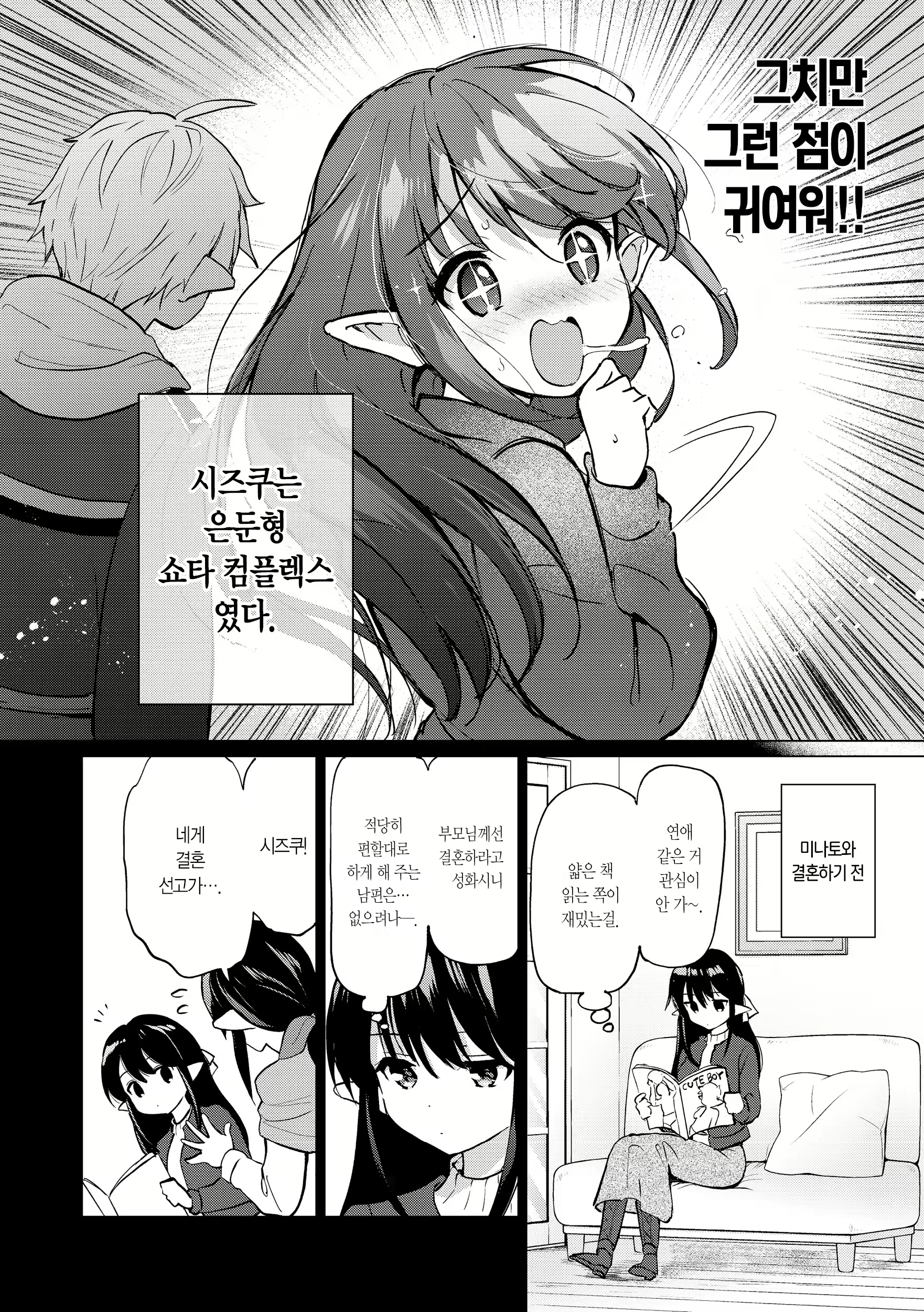 Content 2701694 - 127 페이지