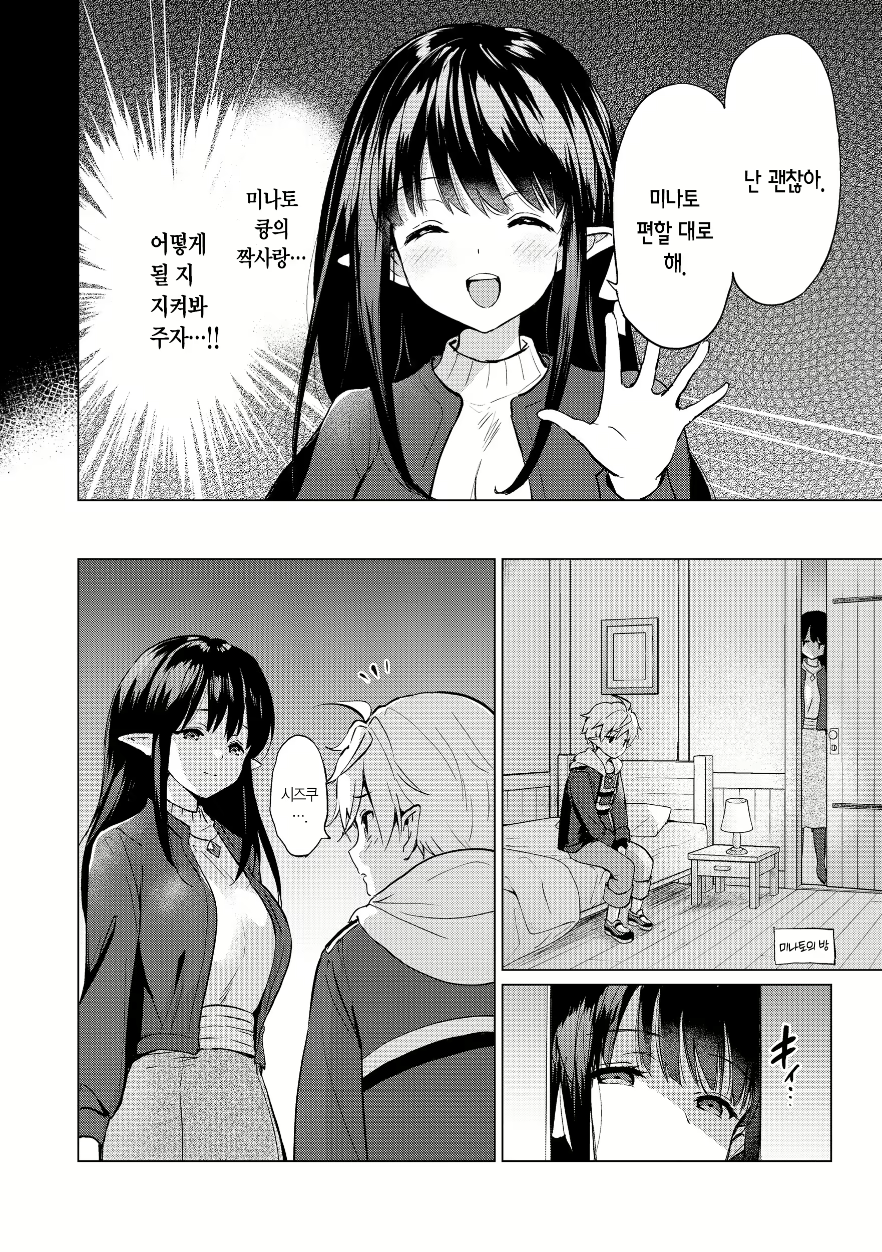 Content 2701694 - 129 페이지