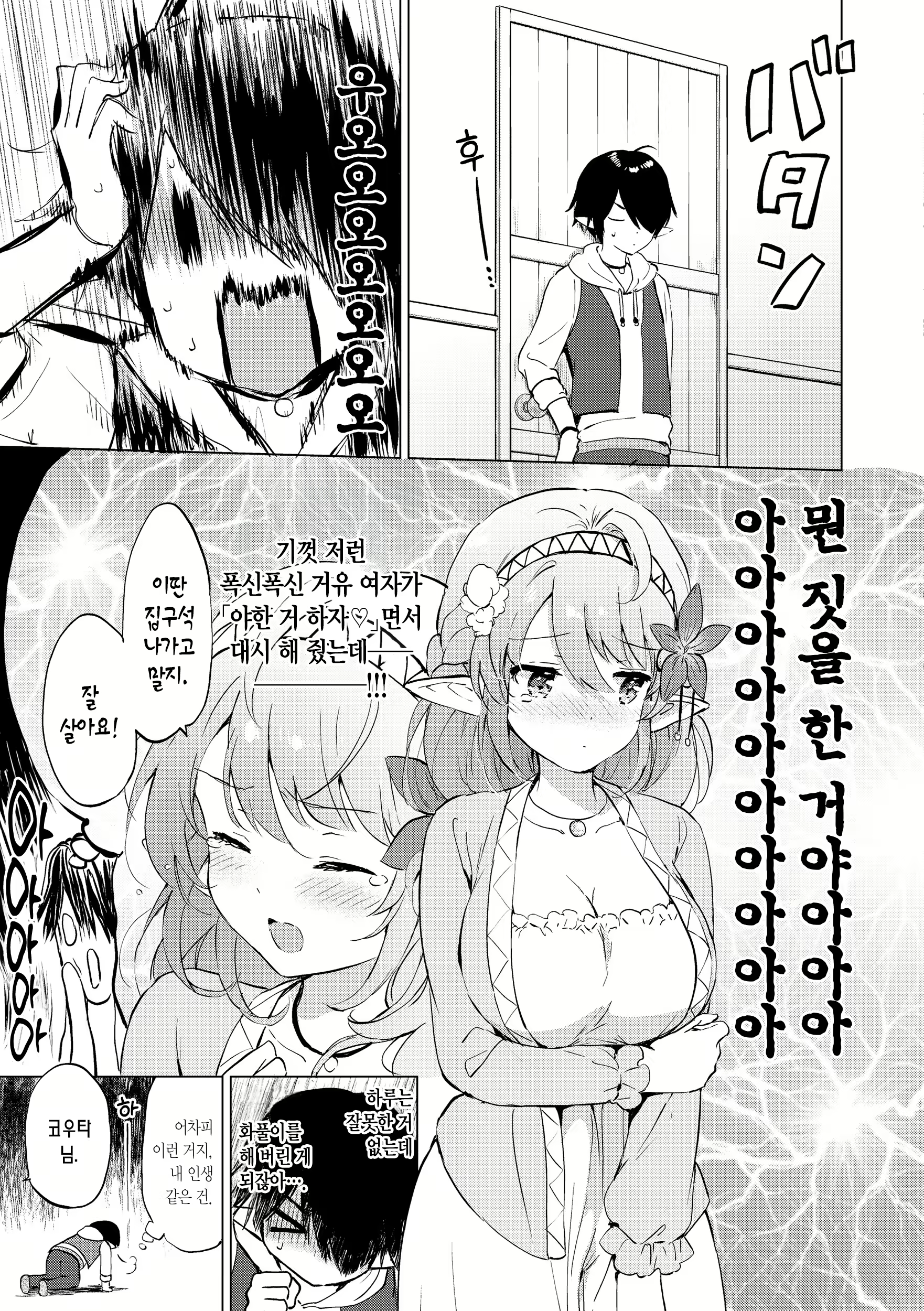 Content 2701694 - 13 페이지
