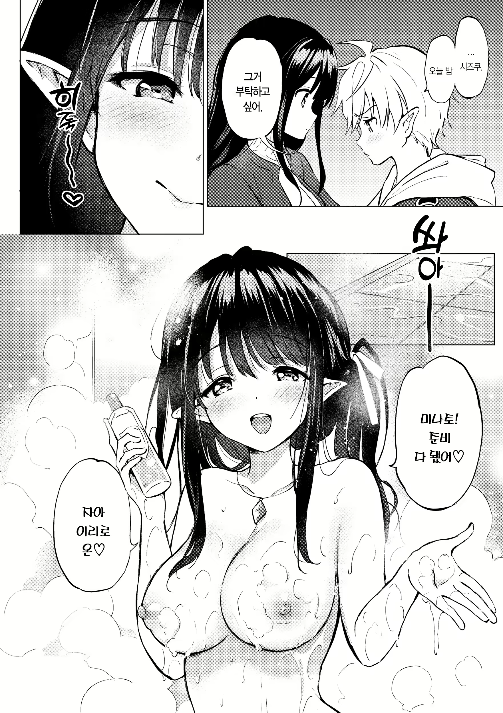 Content 2701694 - 131 페이지