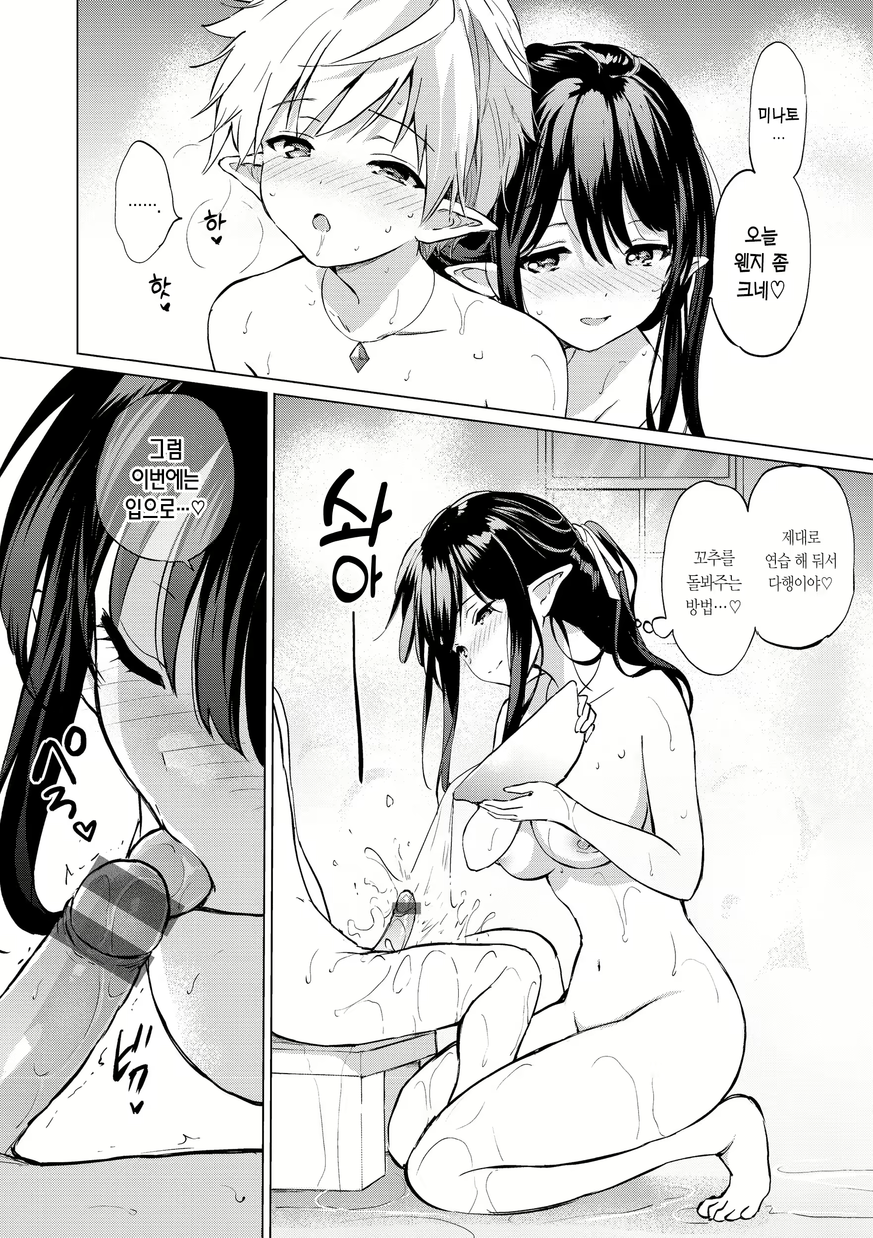 Content 2701694 - 133 페이지