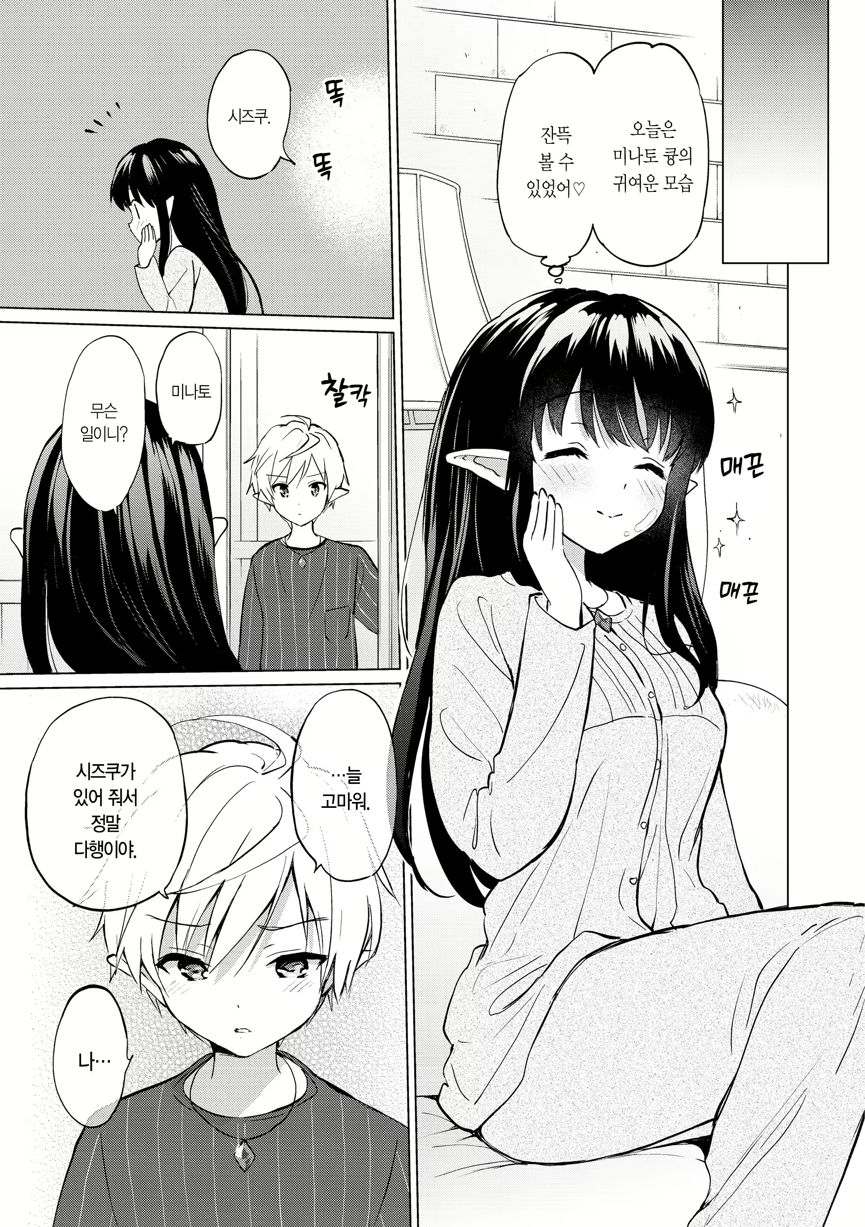 Content 2701694 - 138 페이지