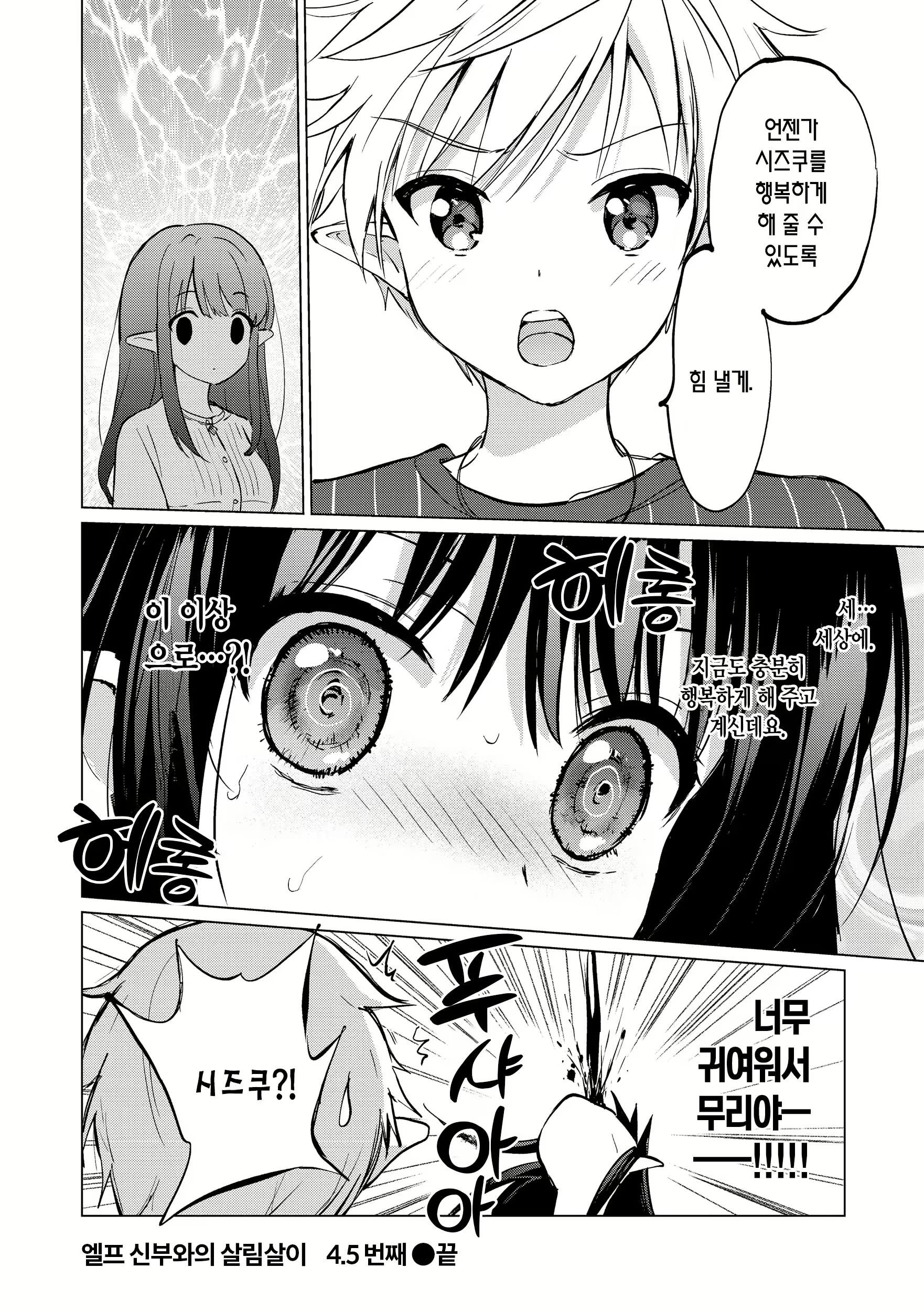Content 2701694 - 139 페이지