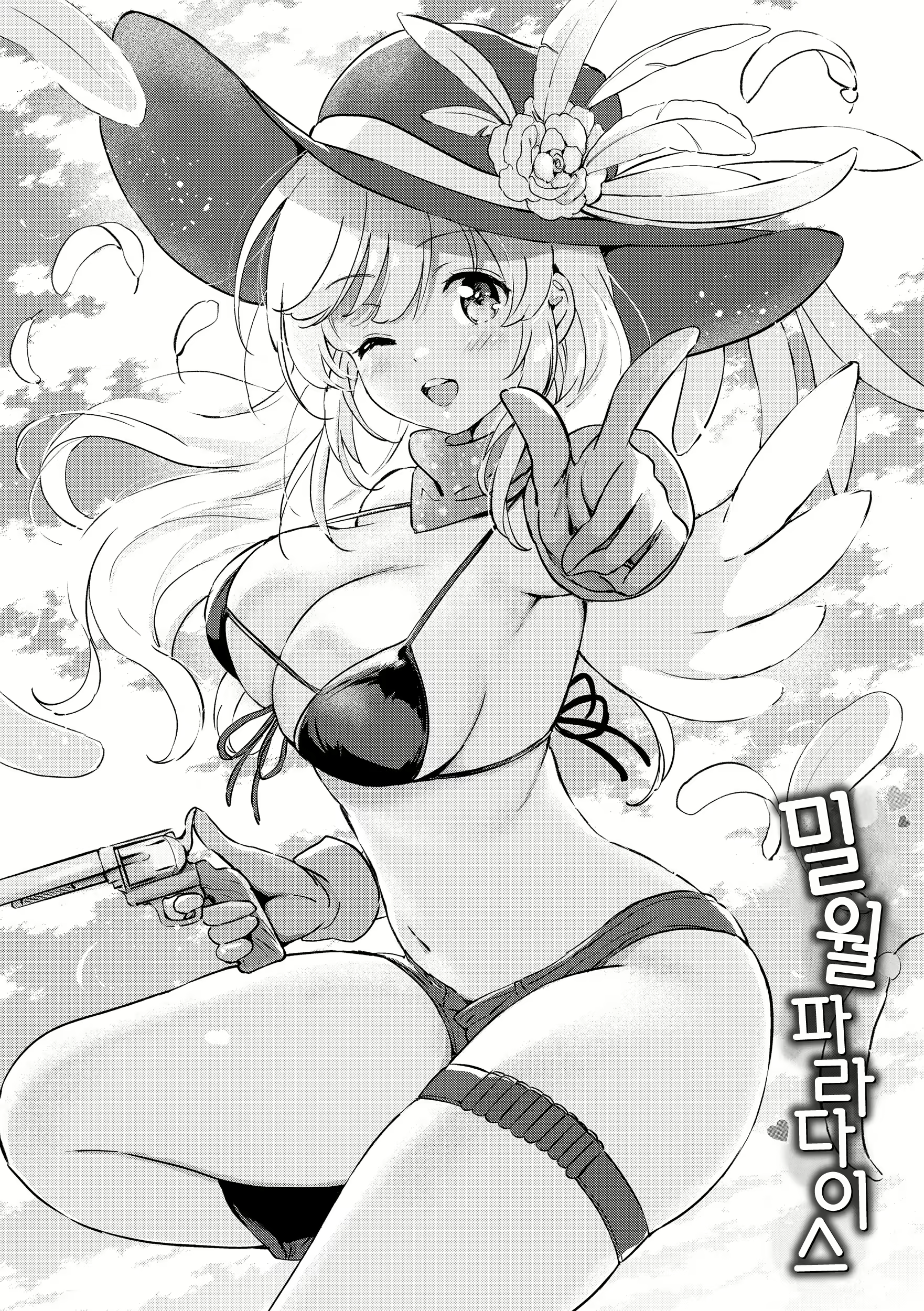 Content 2701694 - 141 페이지