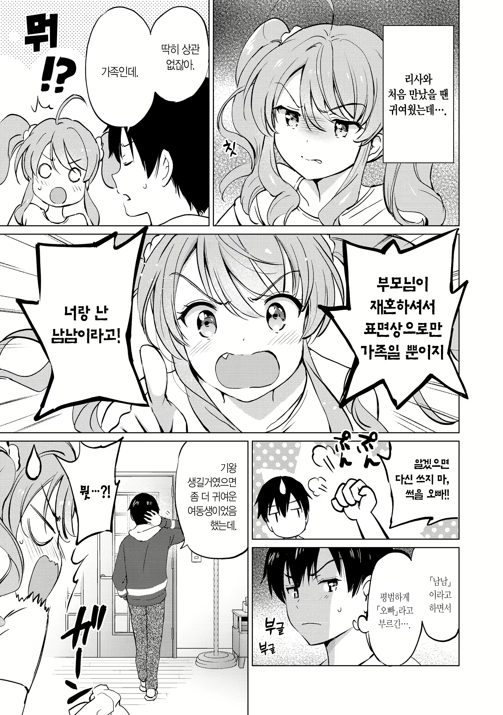 Content 2701694 - 144 페이지