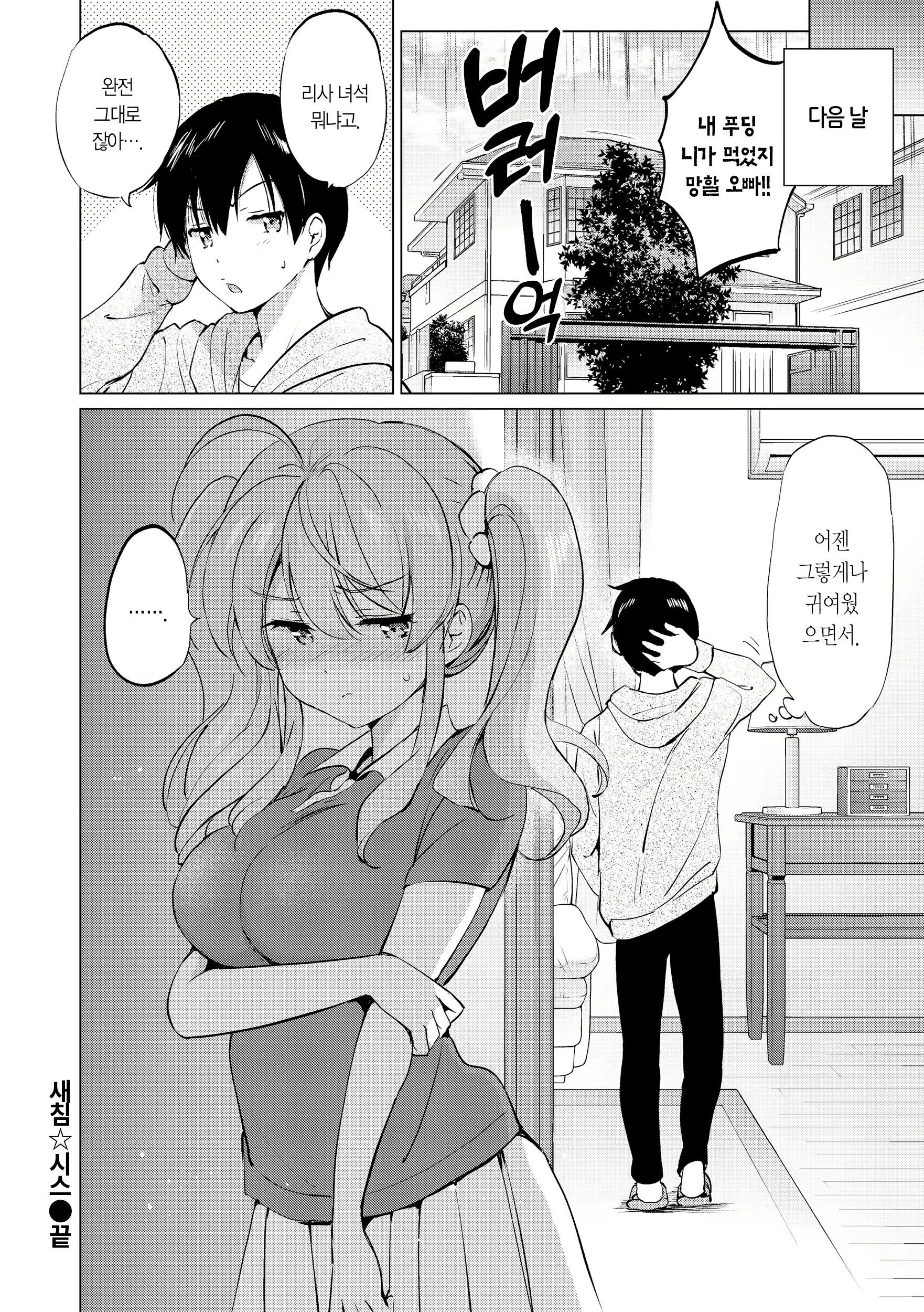 Content 2701694 - 159 페이지