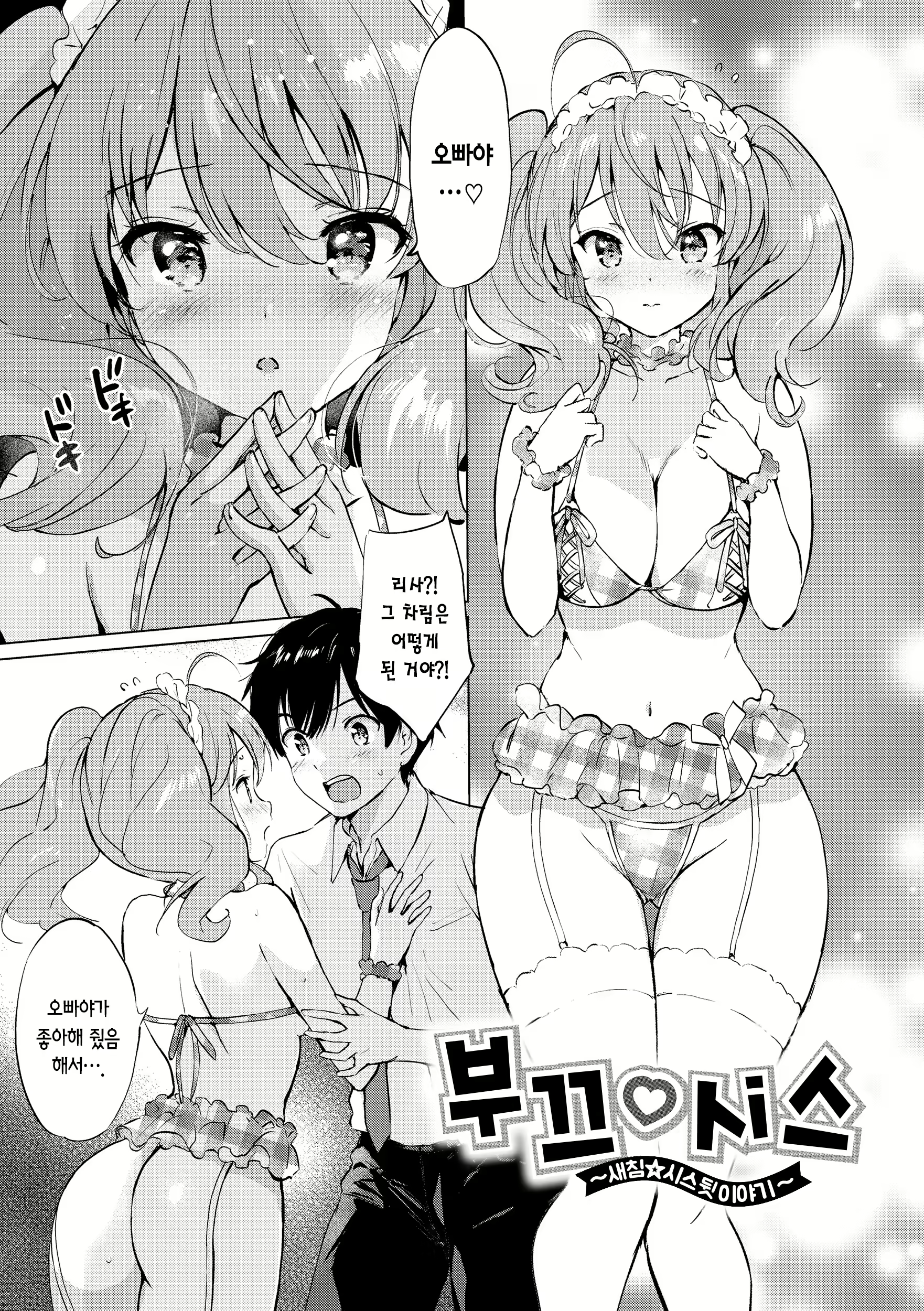 Content 2701694 - 160 페이지